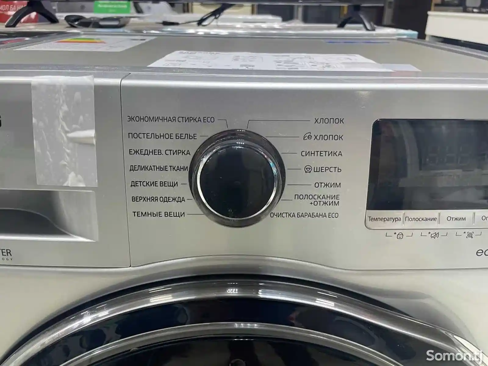 Стиральная машина Samsung 8kg серый add wash-4
