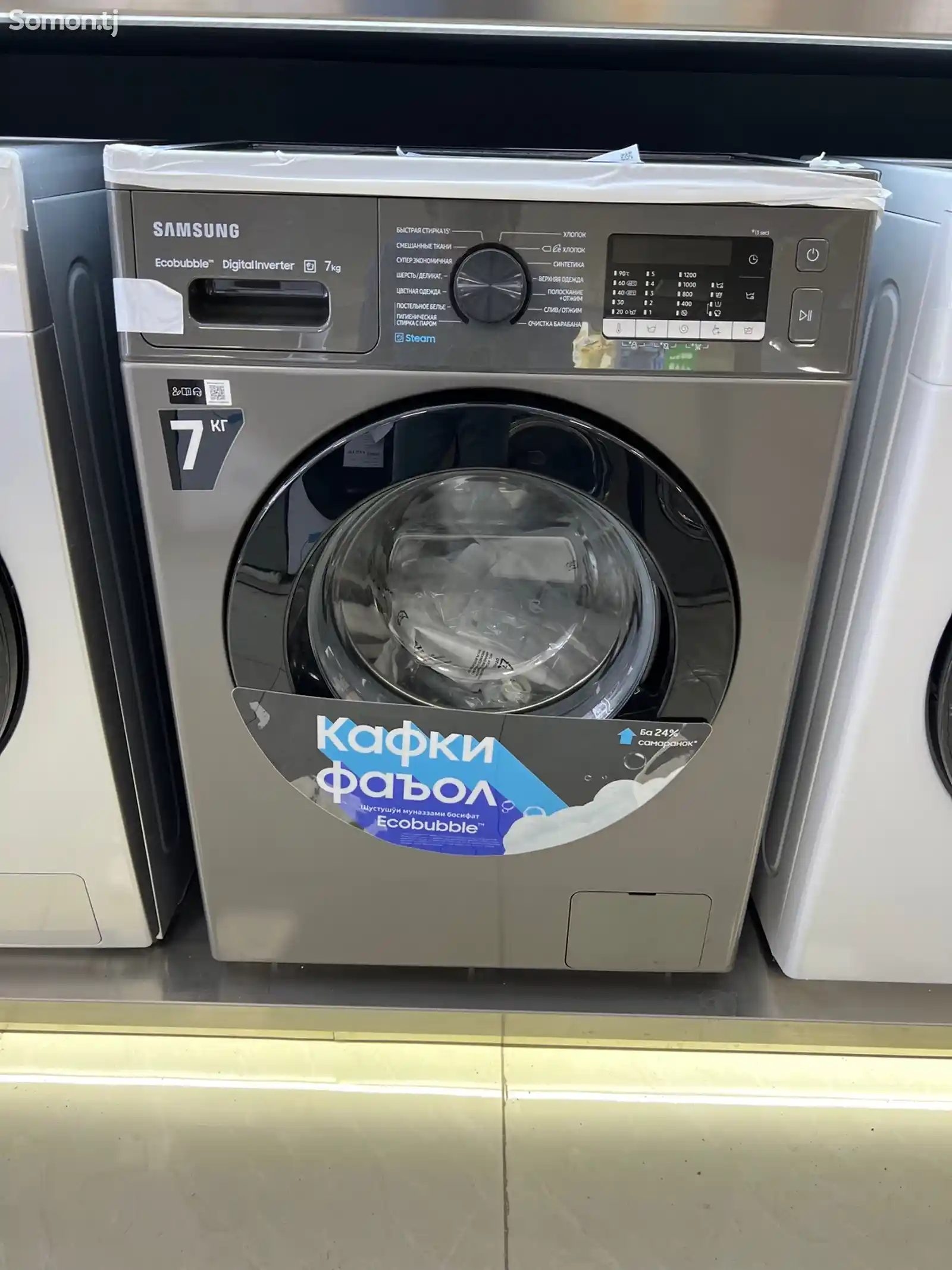 Стиральная машина Samsung 7 кг Wash Steam