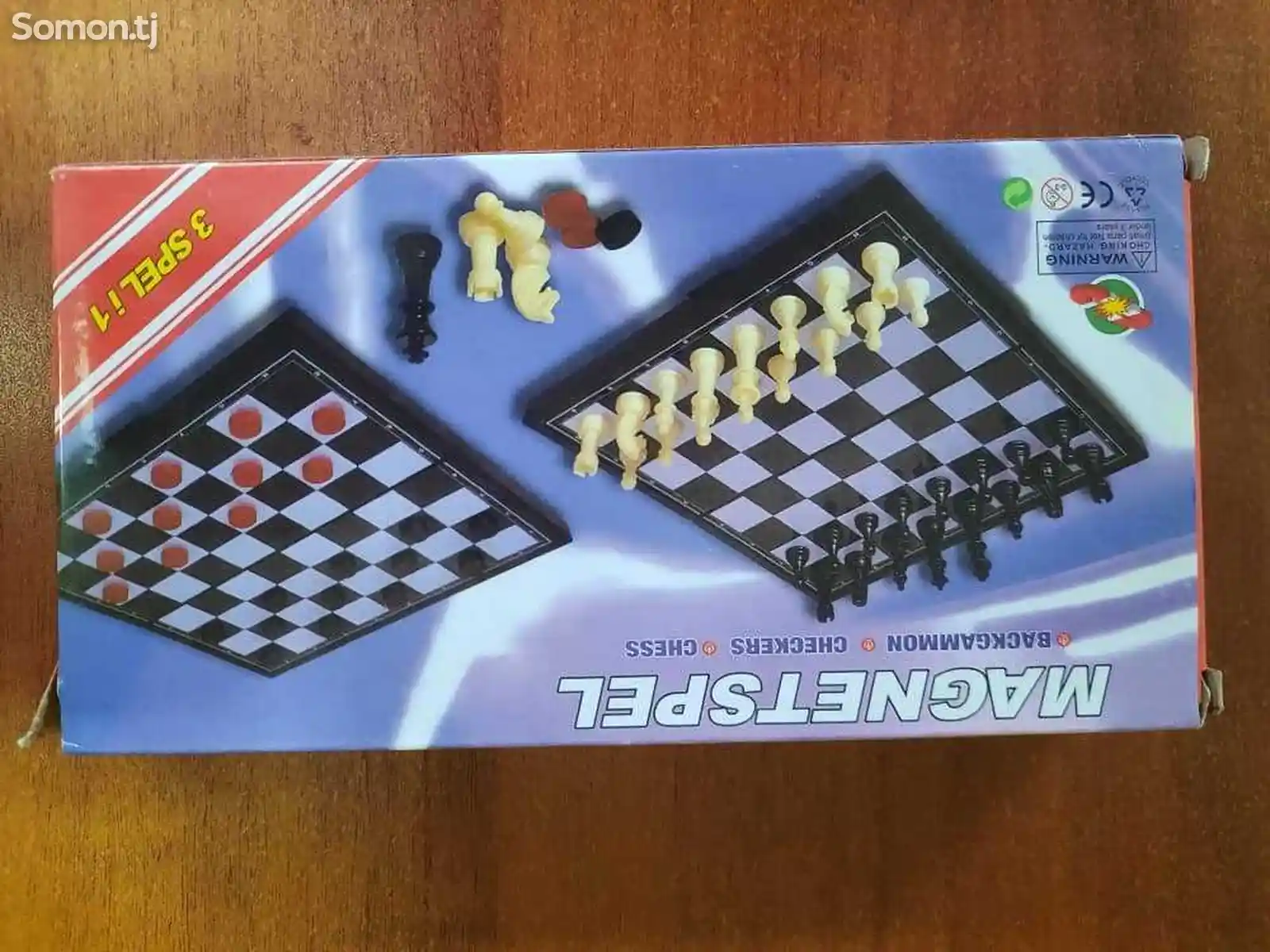 Шахматы магнитные 3в1-8