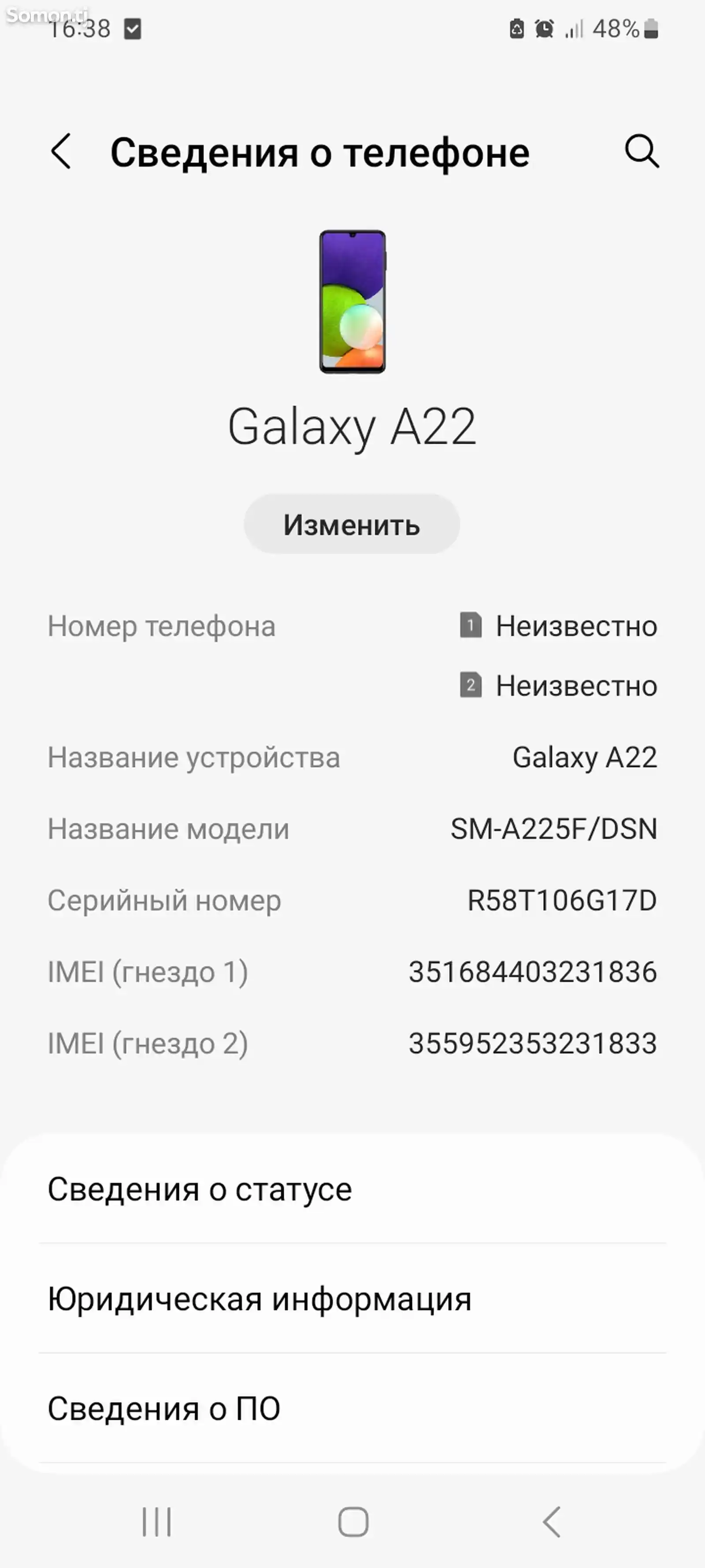 Samsung Galaxy S22