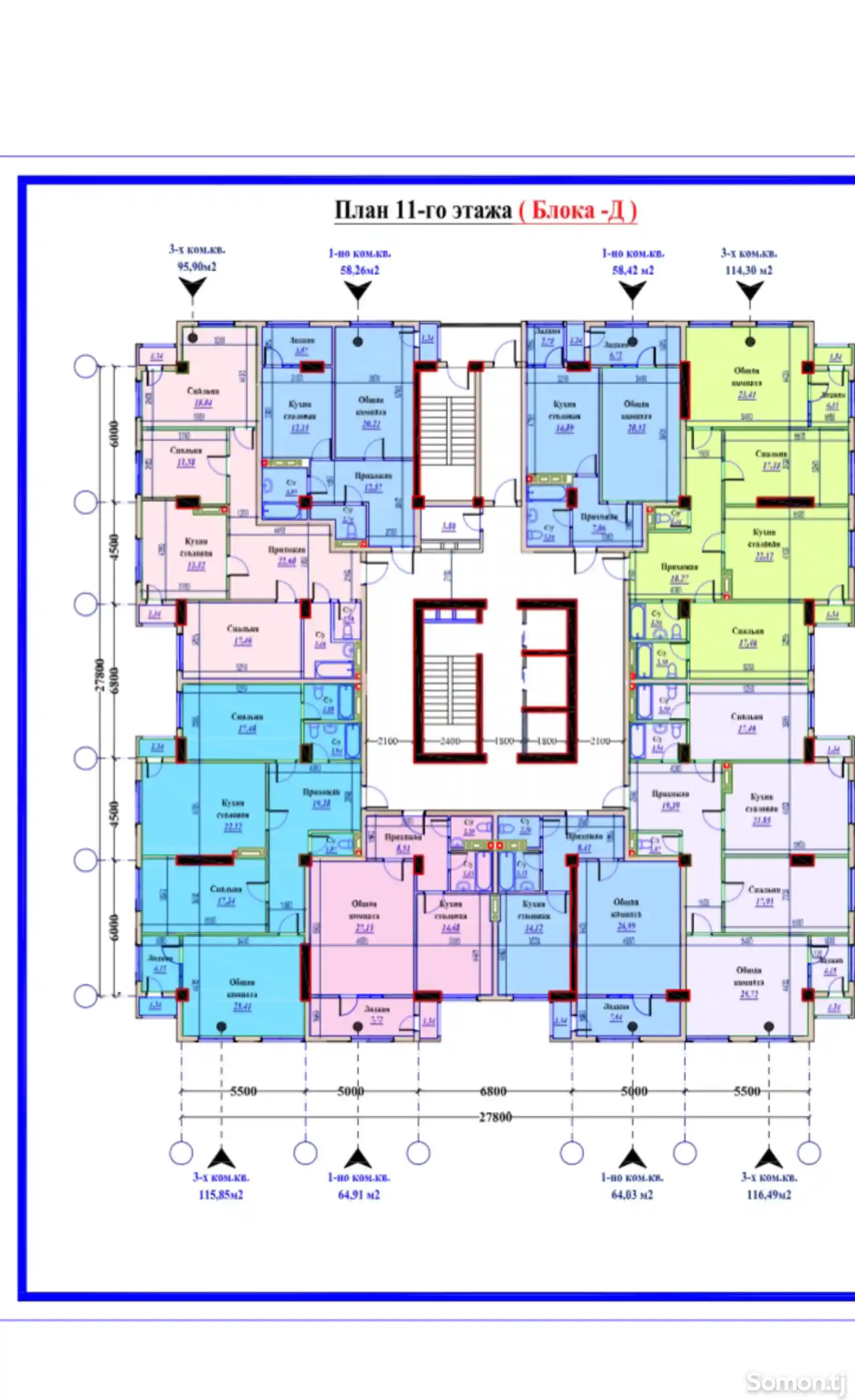 1-комн. квартира, 11 этаж, 58 м², Зелёный базар-2