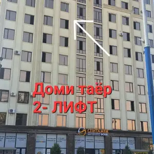 1-комн. квартира, 7 этаж, 49 м², Борбад