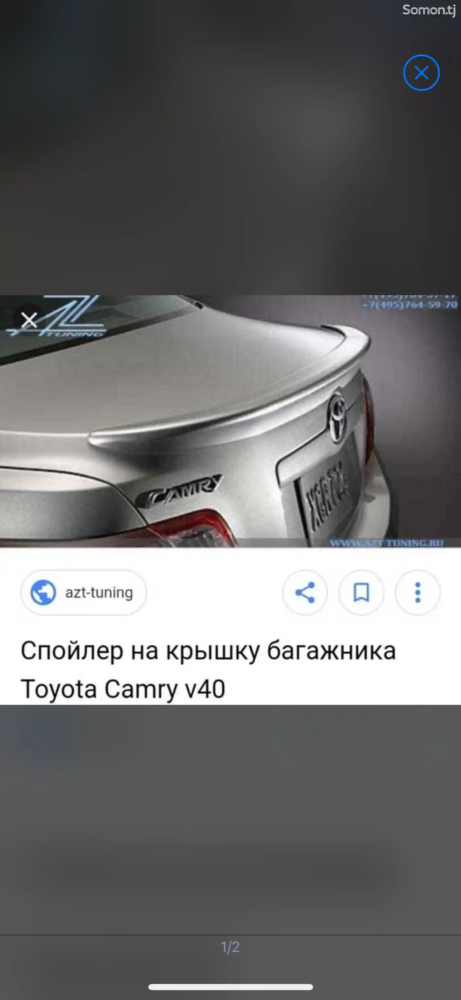 Спойлер багажа оригинал Toyota Camry 2006-2011-2