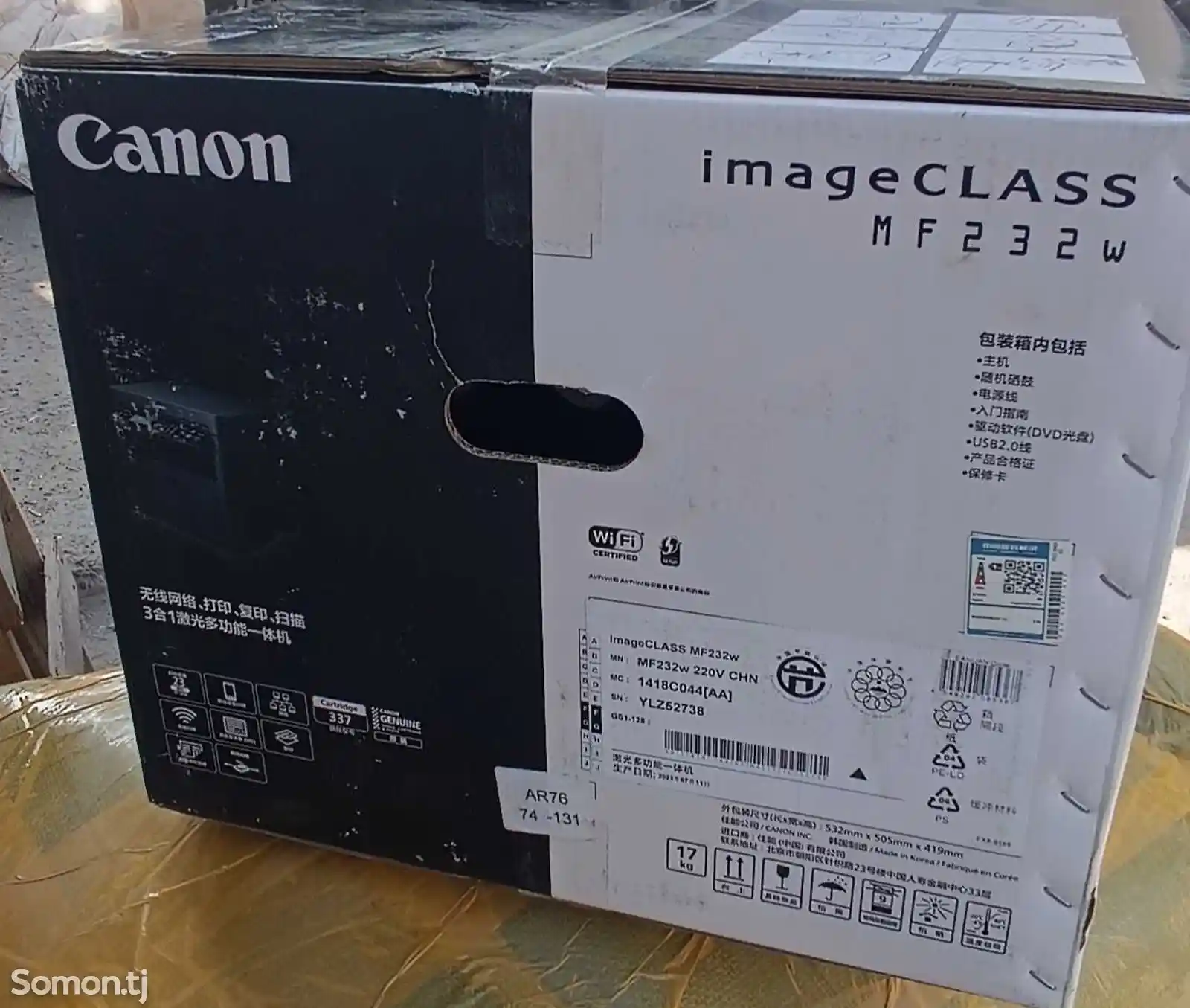 Принтер Canon image Class mf232w с WiFi-3