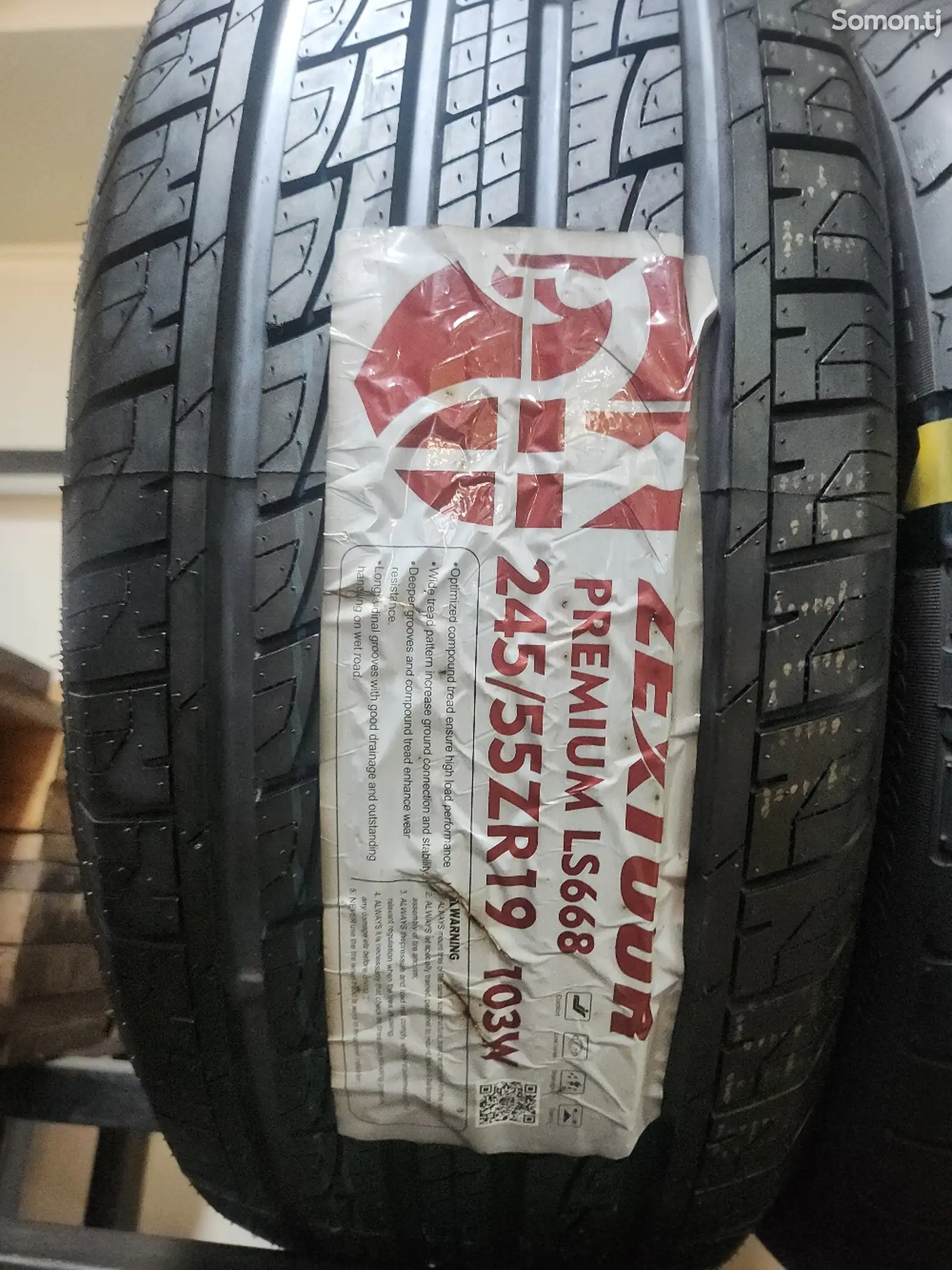 Шины 245/55R19 Зекстур