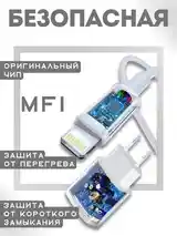 Зарядка для iPhone, адаптер 20W + кабель Type-C, Lighting-3