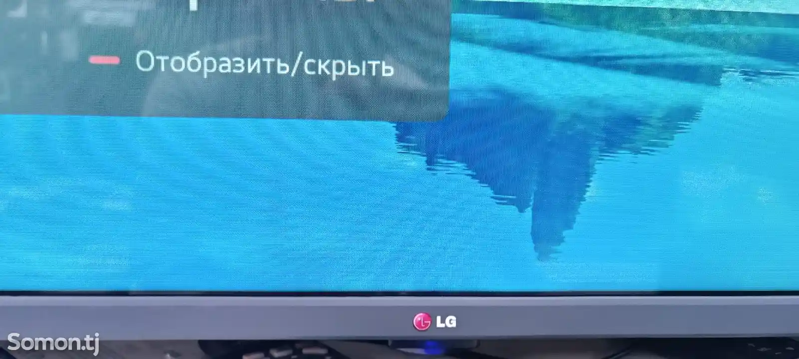 Телевизор LG 46 Webos-4