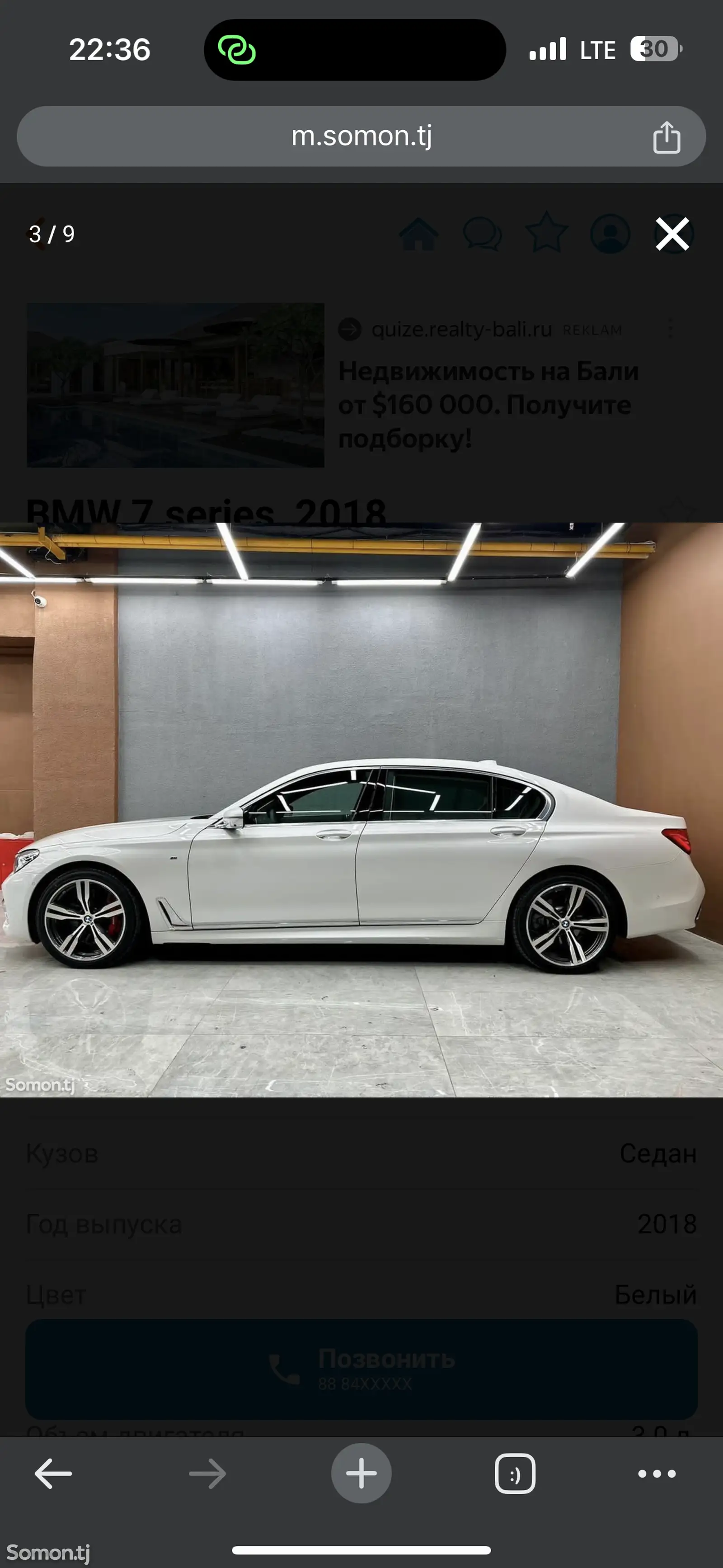 BMW 7 series, 2017-1