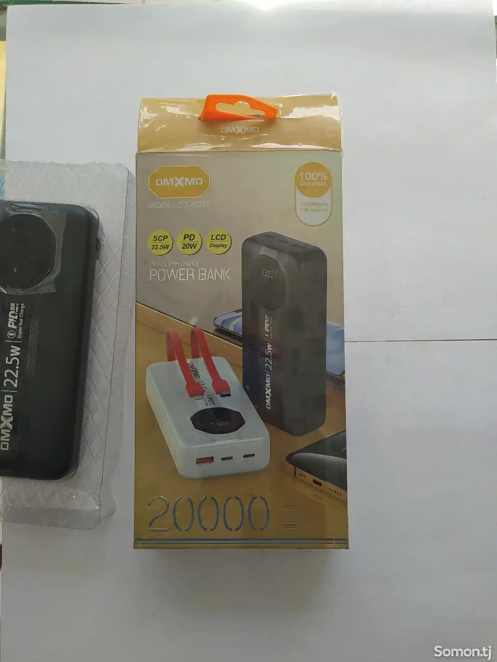 Внешний аккумулятор Power Bank 20000mAh 22.5W/3.0A-1