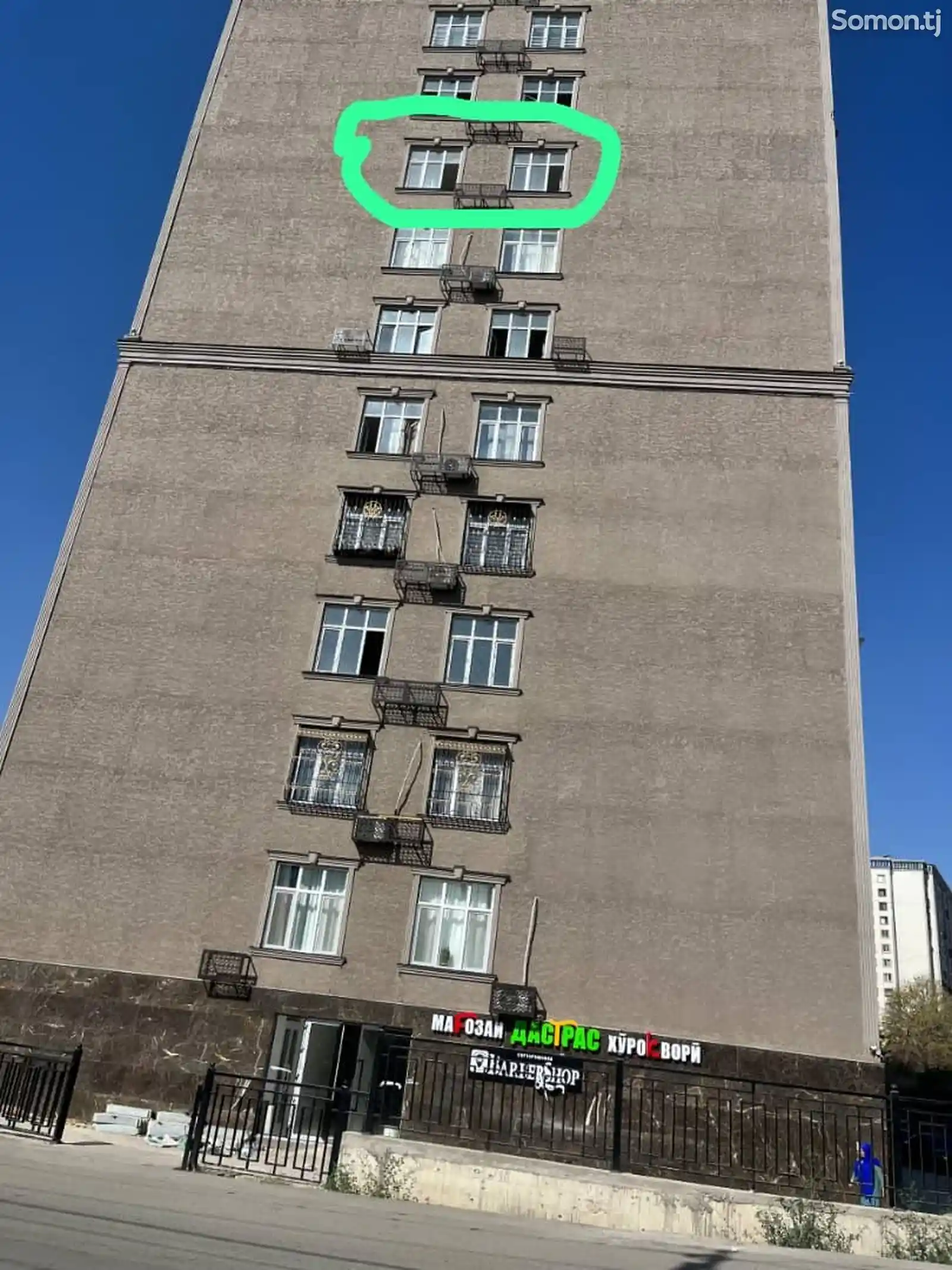 1-комн. квартира, 9 этаж, 47 м², 102 мкр-3