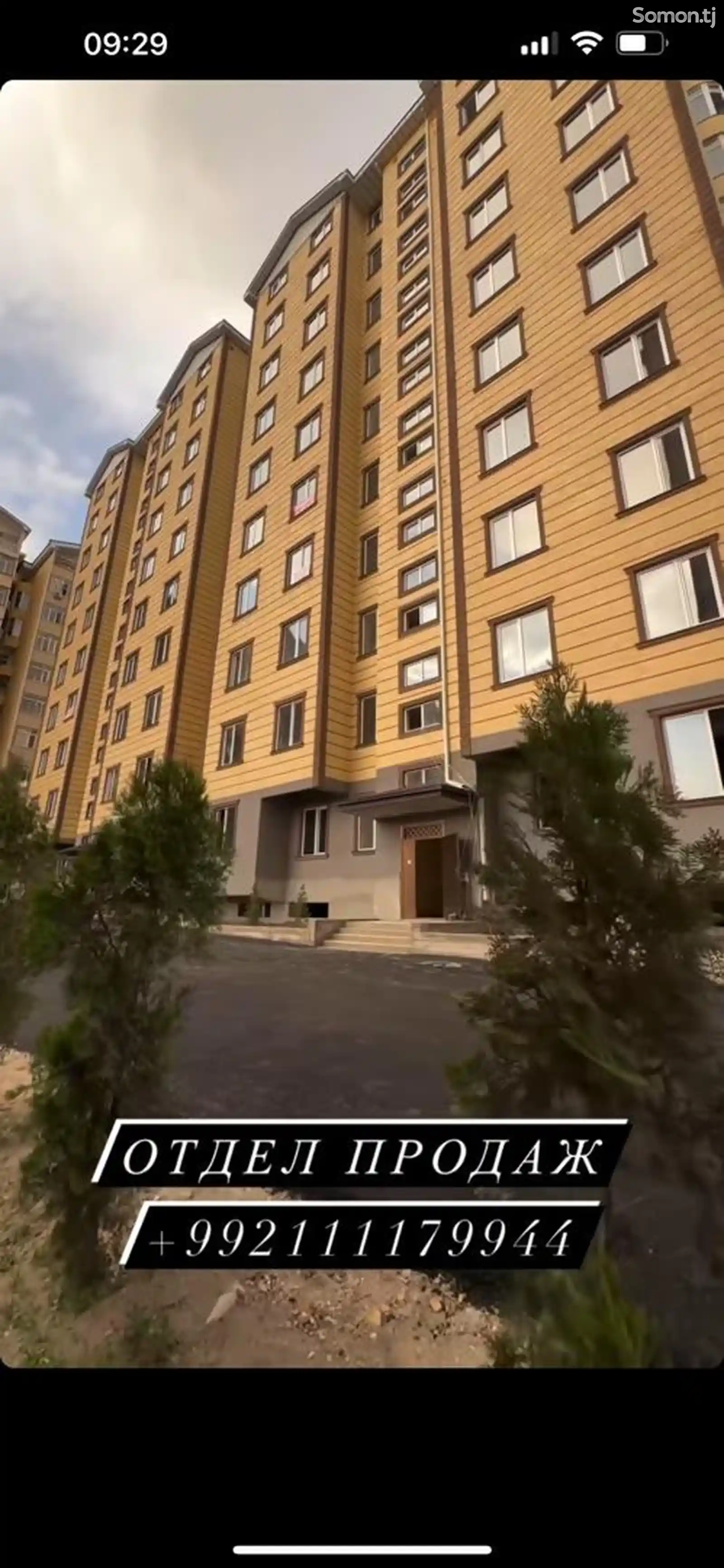 3-комн. квартира, 5 этаж, 82 м², 34 мкр-2