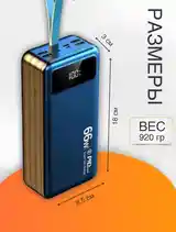 Повербанк 50.000 mah-4