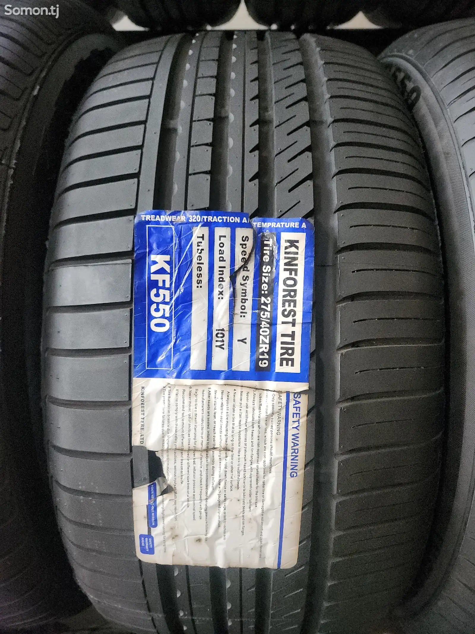 Шины 275/40R19 Кинфорест