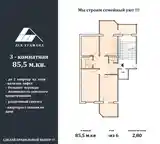 3-комн. квартира, 4 этаж, 85 м², 29 микрорайон, блок Б, подъезд 1-9