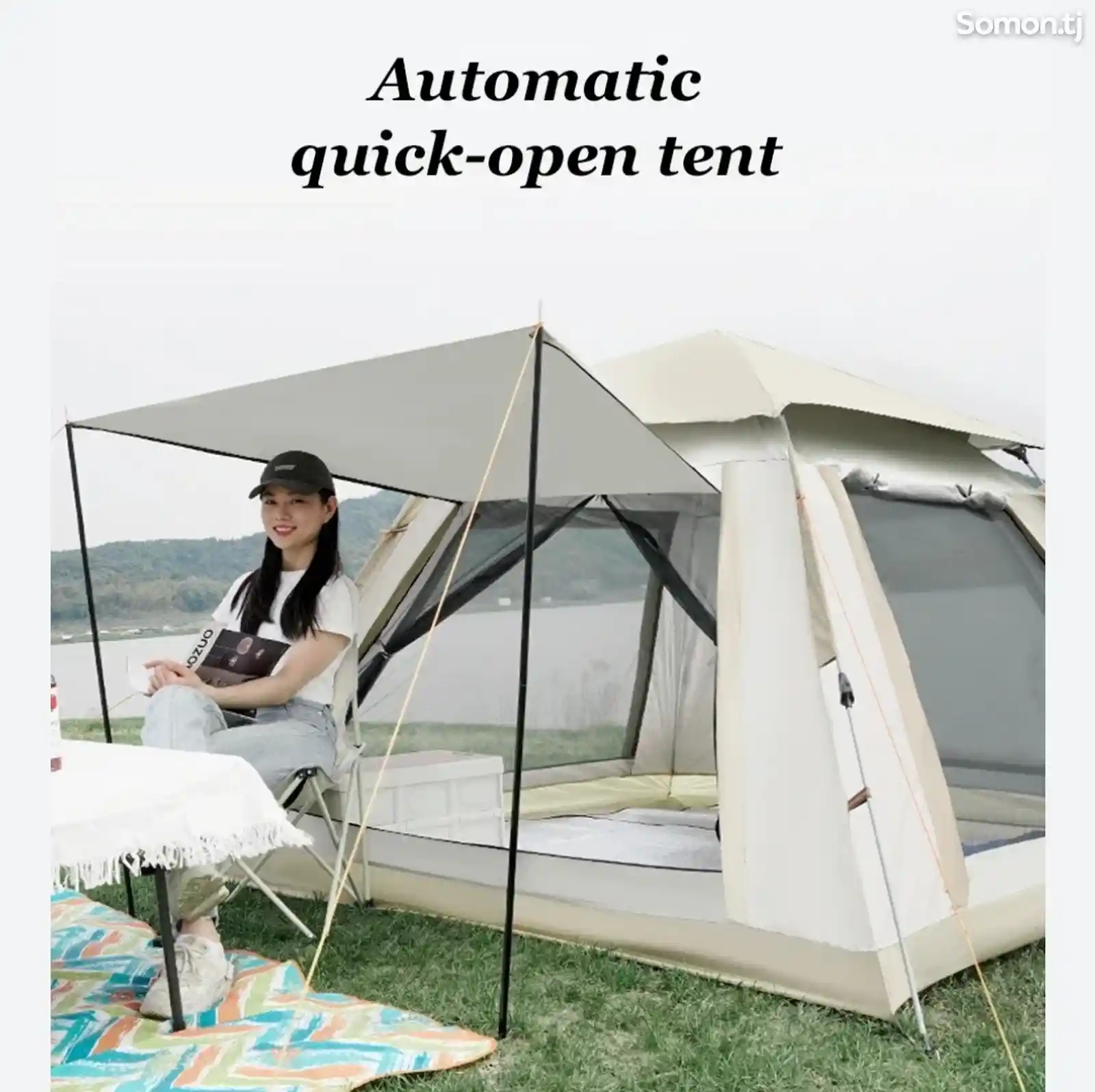 Пляжная палатка Relax Tent-5