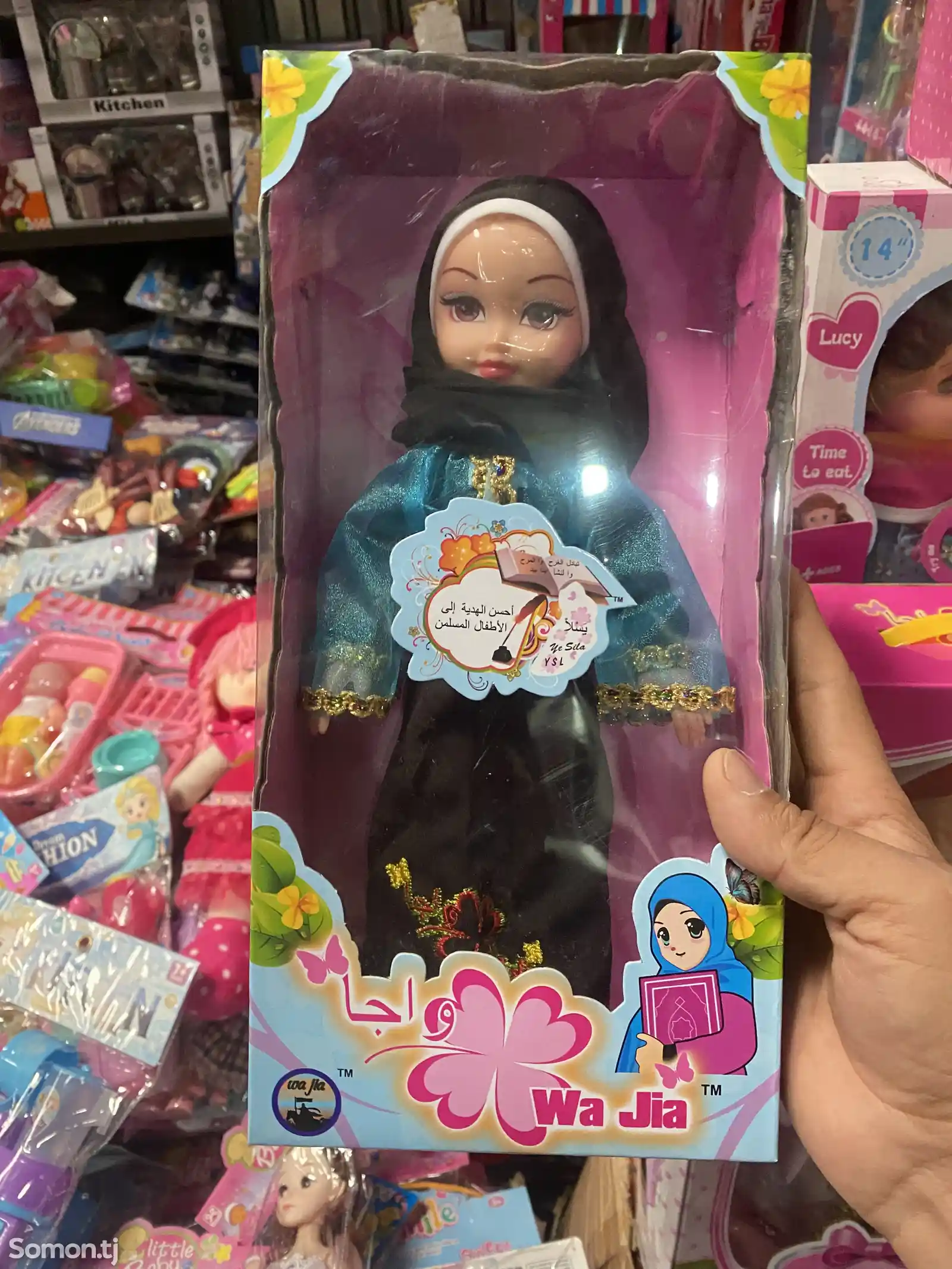 Мусульманская кукла Хадича с сурами-1