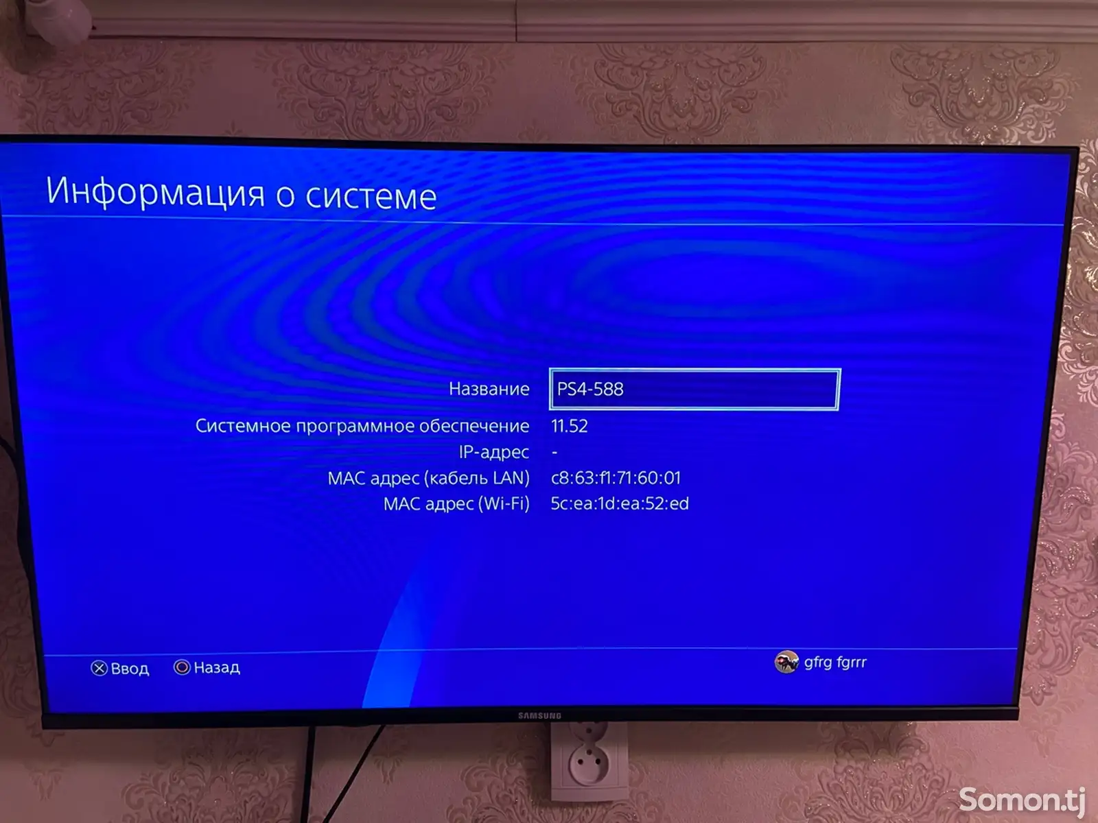 Игровая приставка Sony PlayStation 4 pro-5