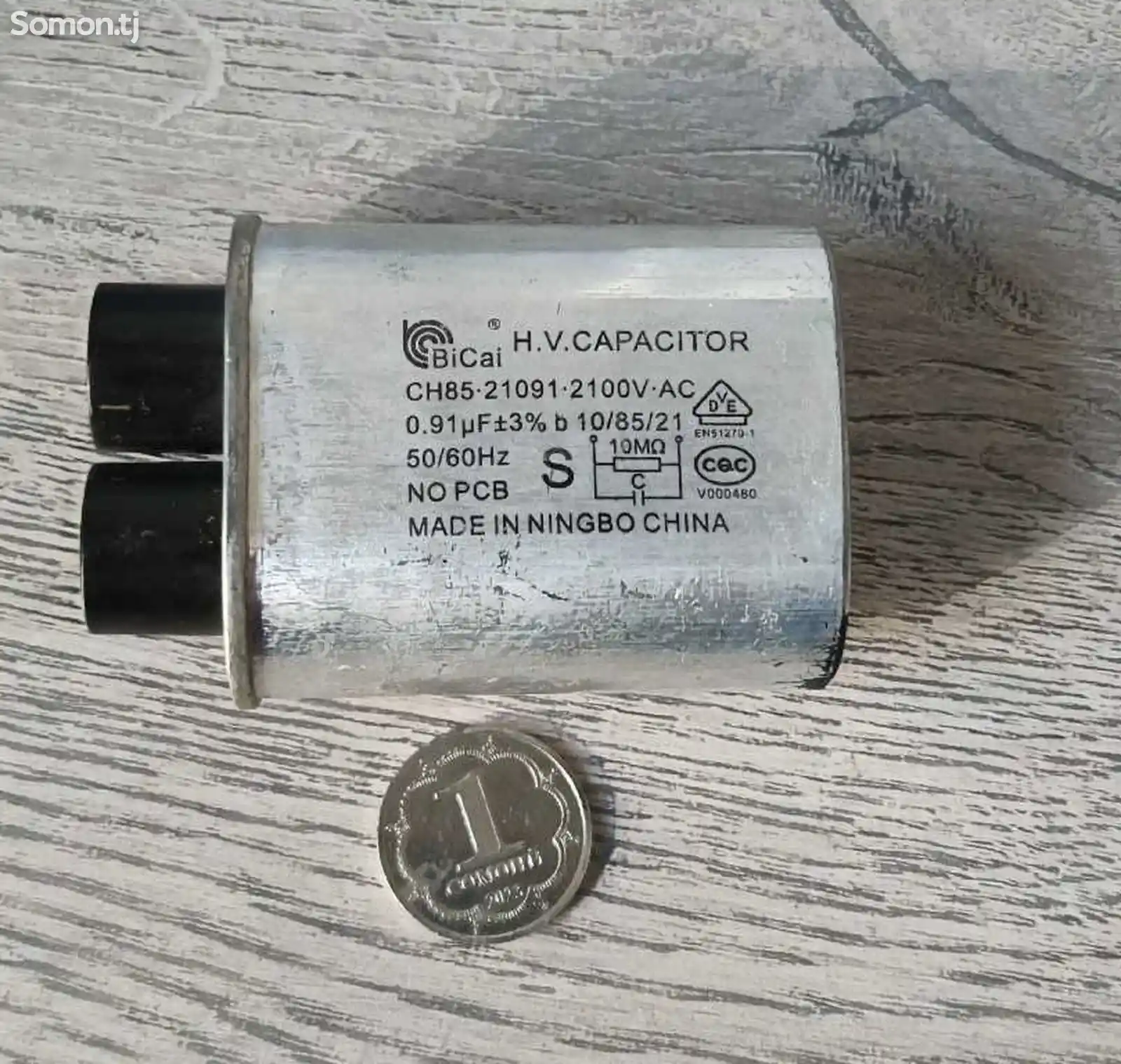 Конденсатор для микровольновки VBL-GY0.91