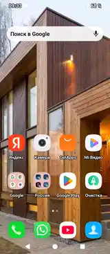 Телефон Xiaomi-4