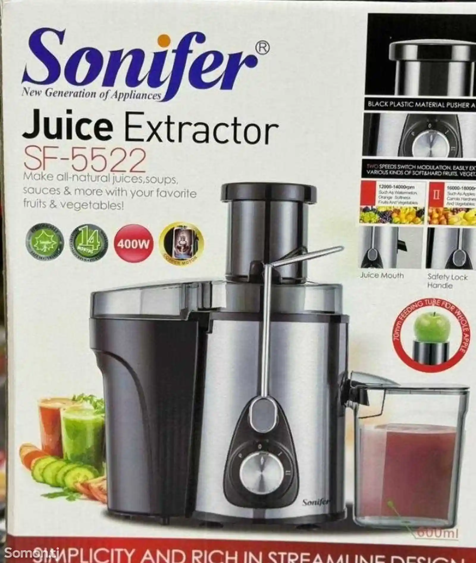 Соковыжималка Sonifer-6