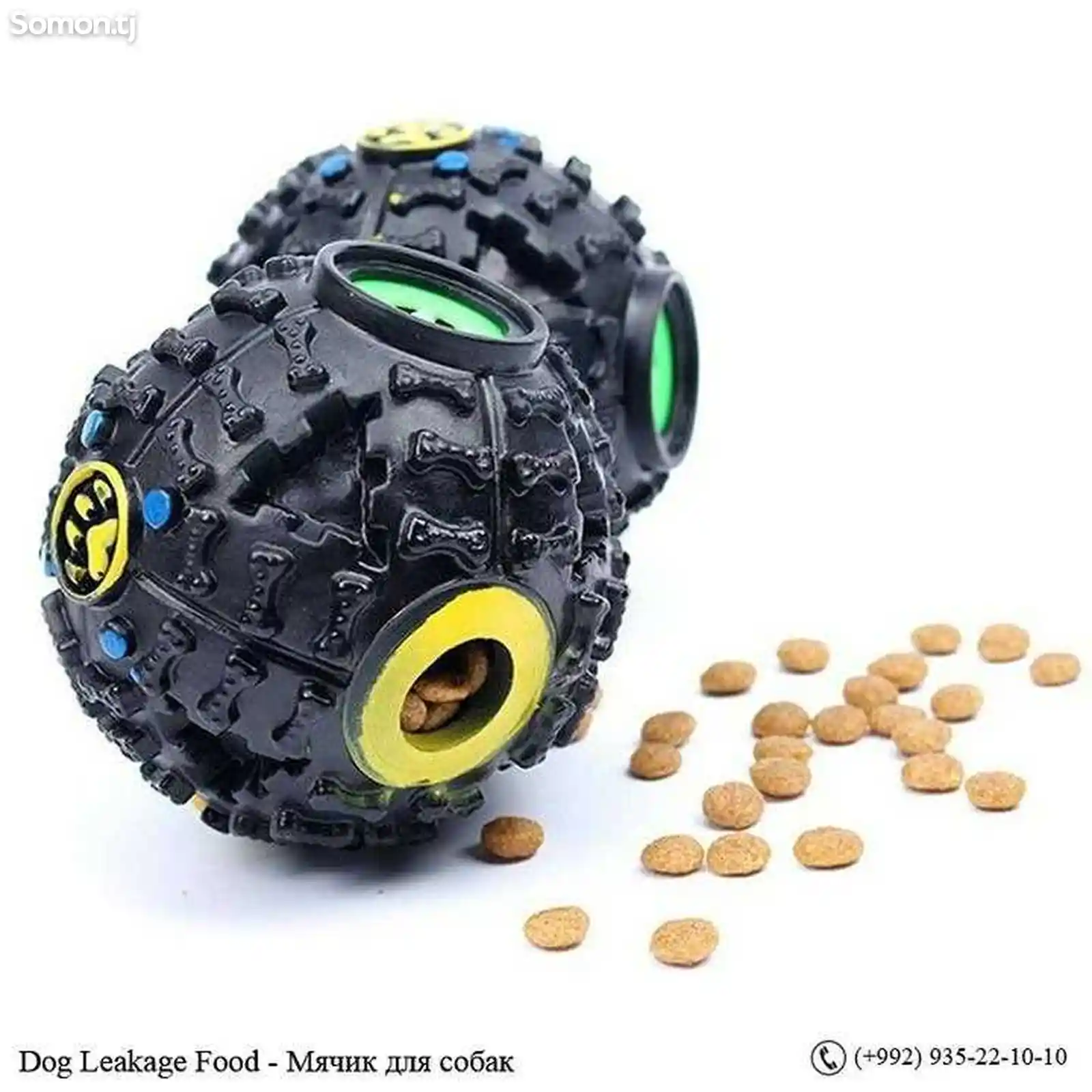 Dog Leakage Food - Мячик для собак-2