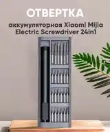 Отвертка Xiaomi Electric Precision Screwdriver-2