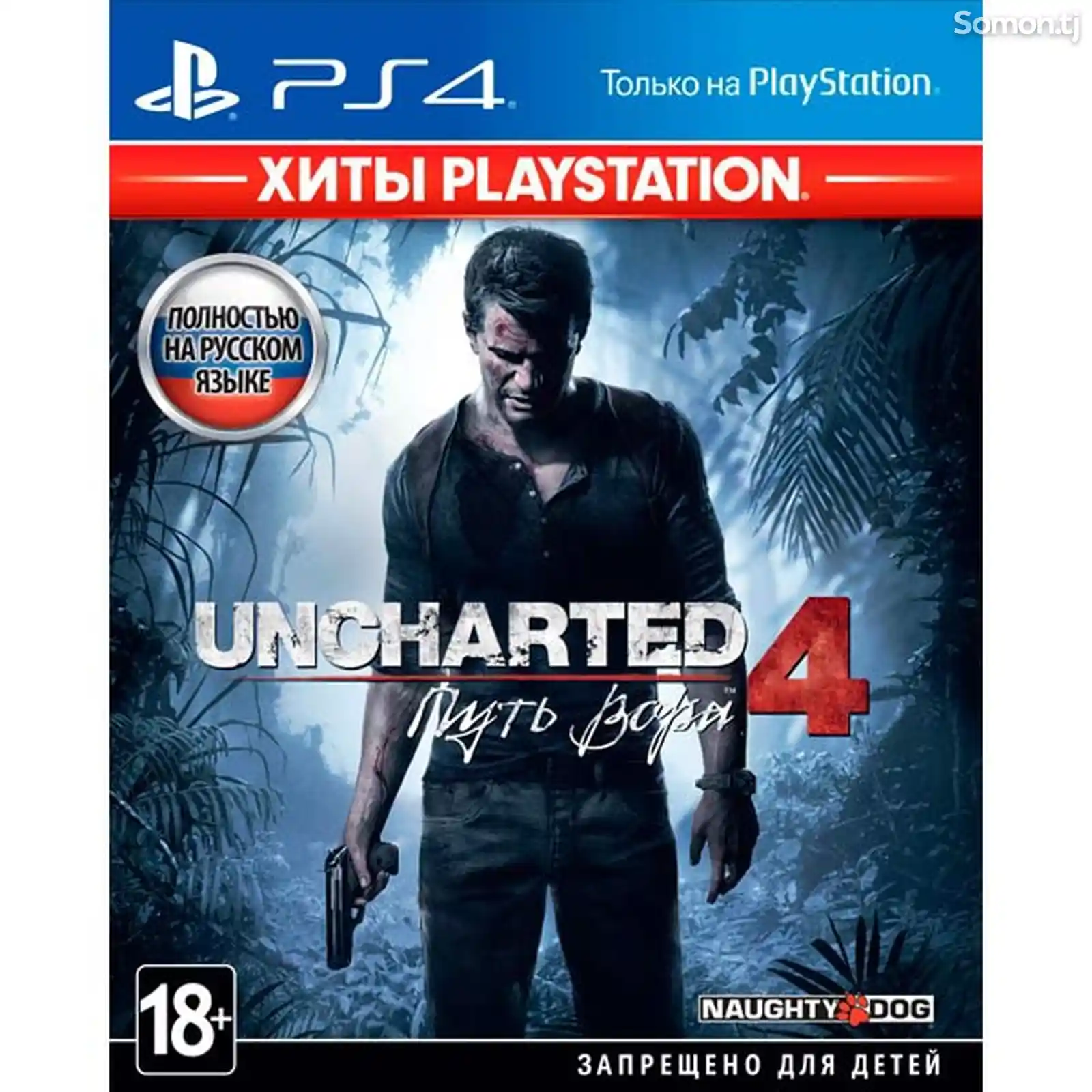 Uncharted 4 PlayStation 4 PlayStation 5