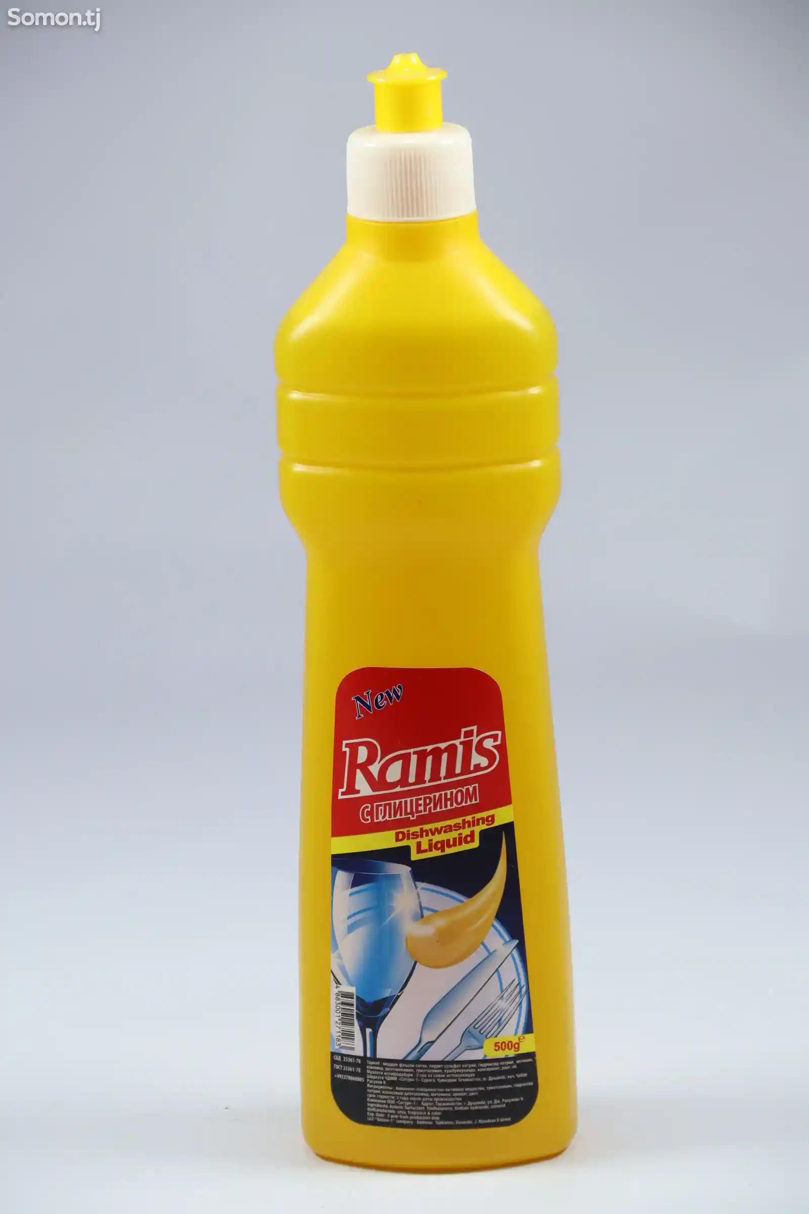 Моющее средство Рамис 500гр-2