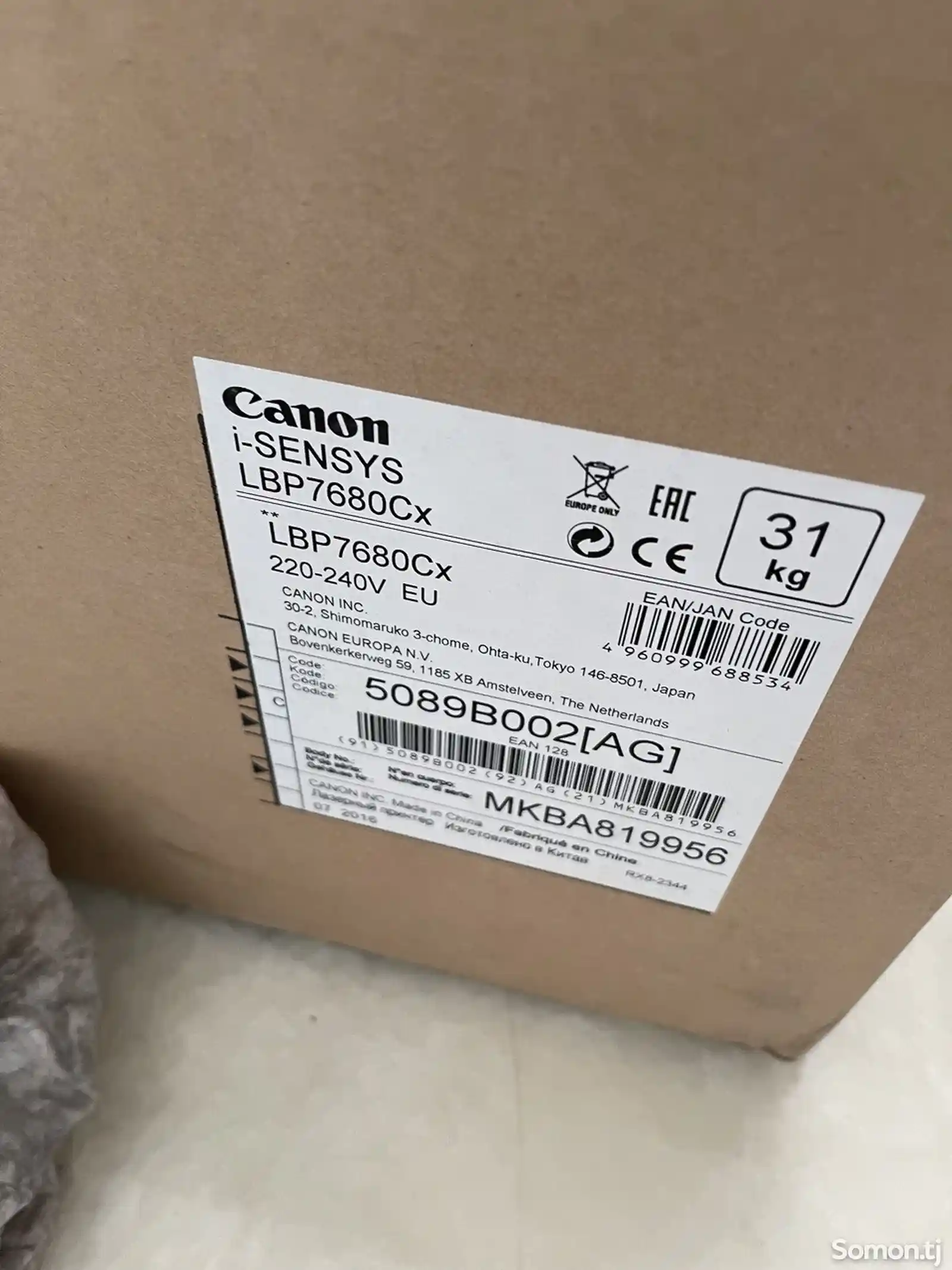 Принтер canon i-sensys lbp7680cx