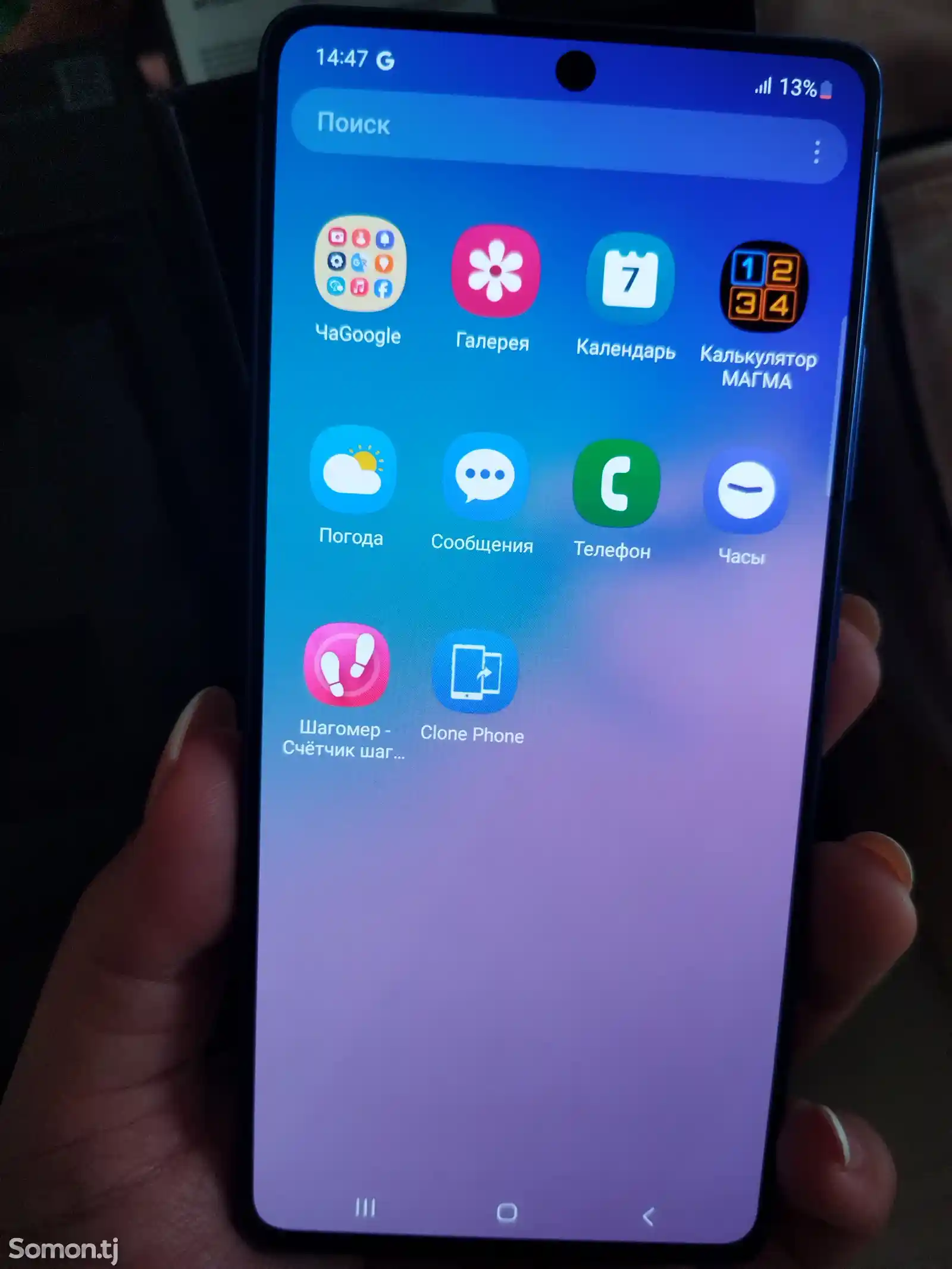 Samsung Galaxy S10 Lite-5