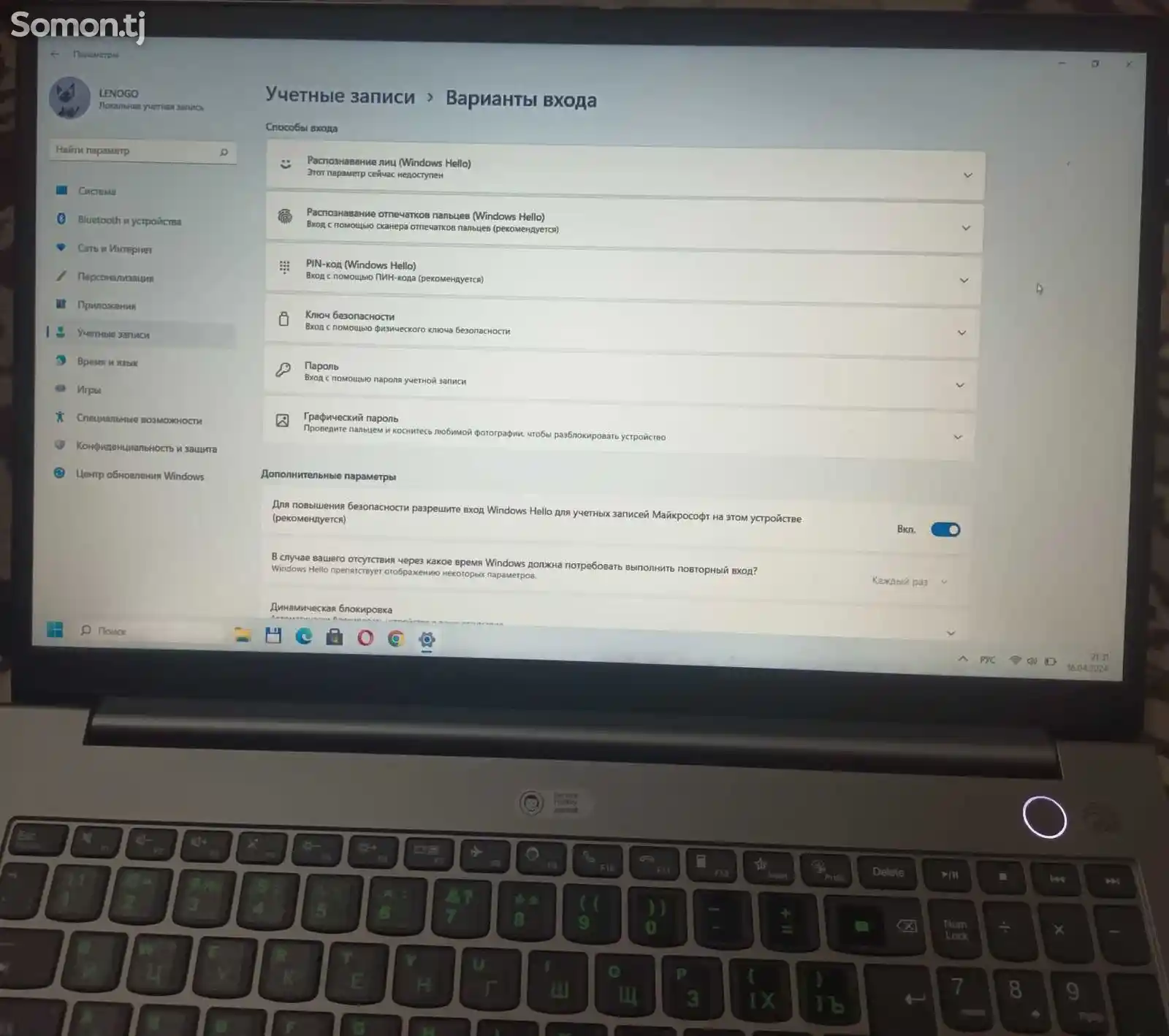 Ноутбук Lenovo Windows 11 pro 8gb-4
