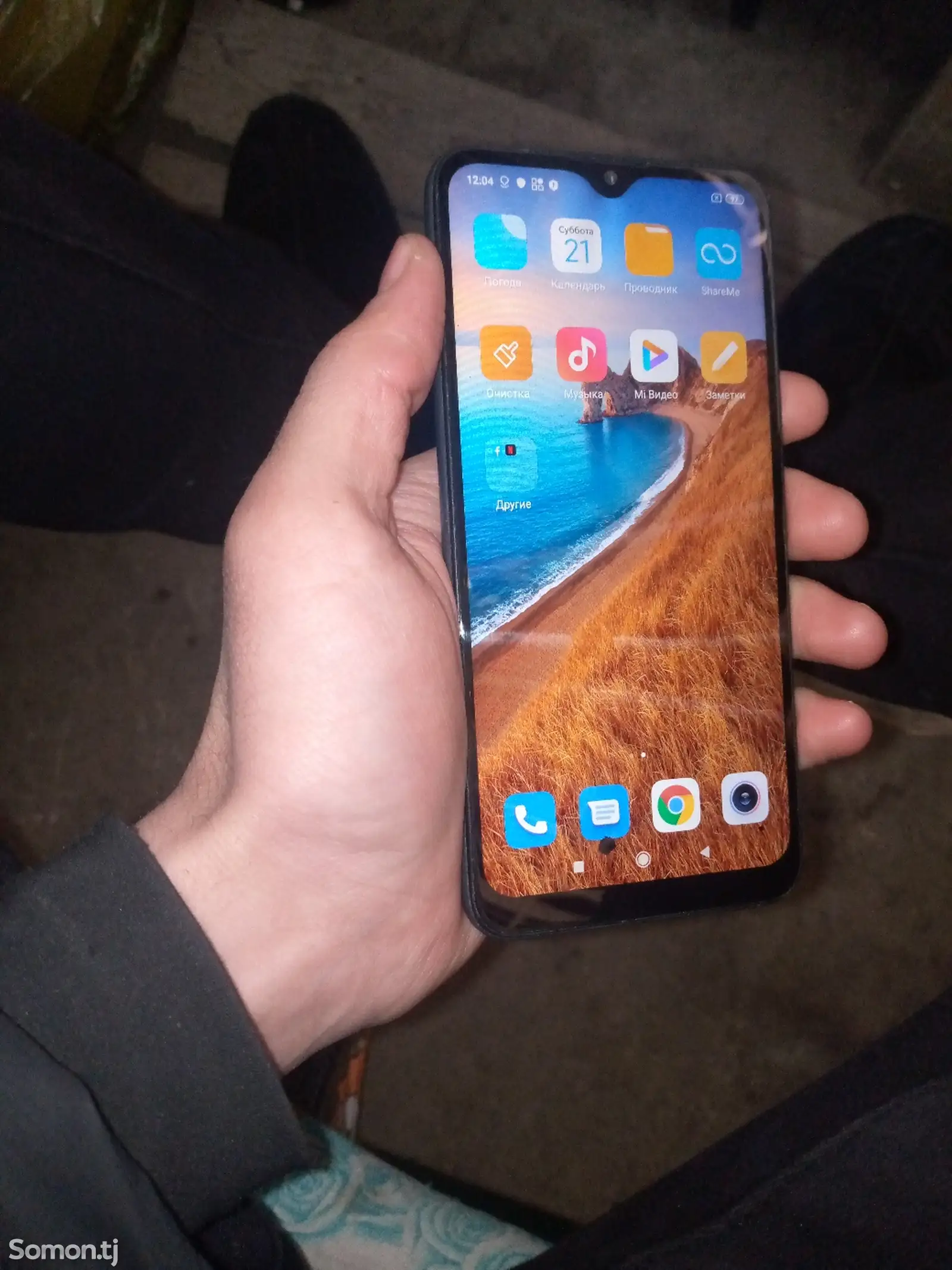 Xiaomi Redmi 8 64gb