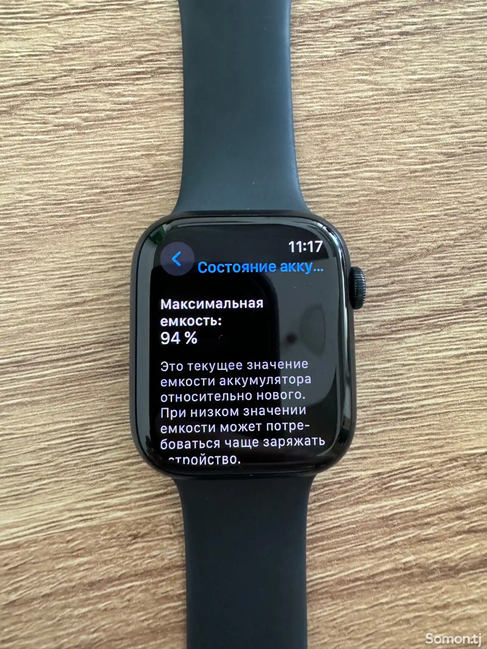 Смарт часы Apple Watch 7 45mm-3