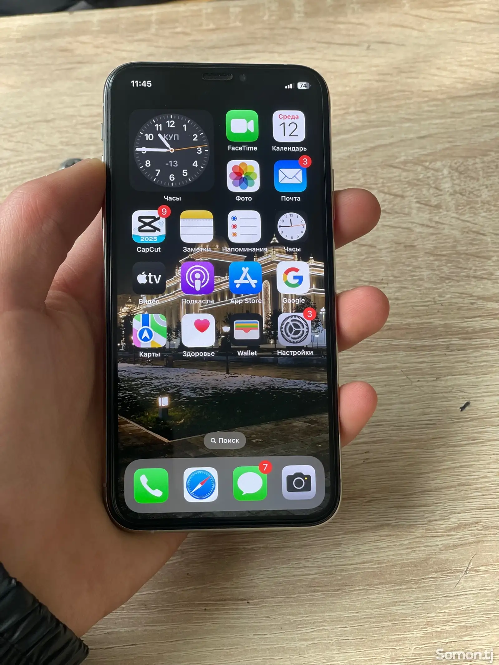 Apple iPhone Xs, 64 gb, Silver-1