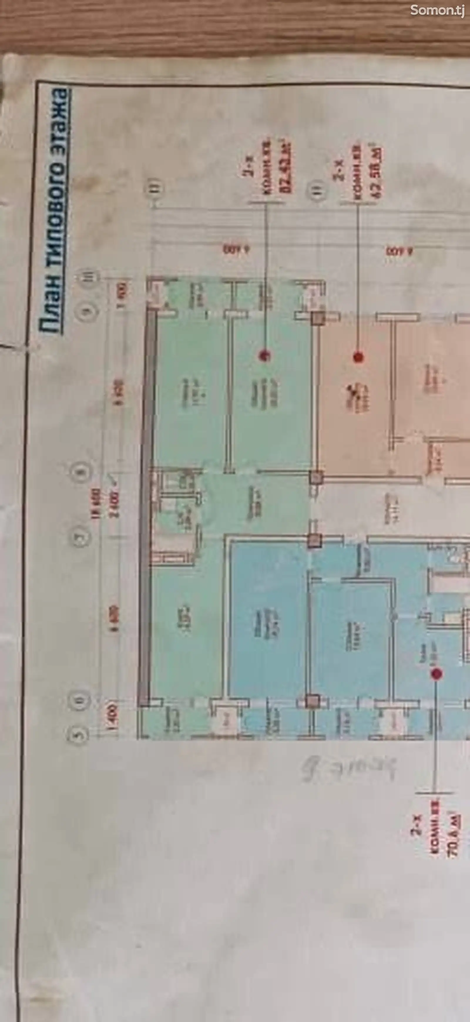 2-комн. квартира, 12 этаж, 82 м², Шохмансур-6