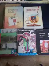 Книги для 5 класса-2