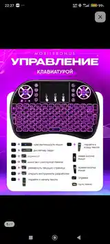 Беспроводная мини клавиатура-3