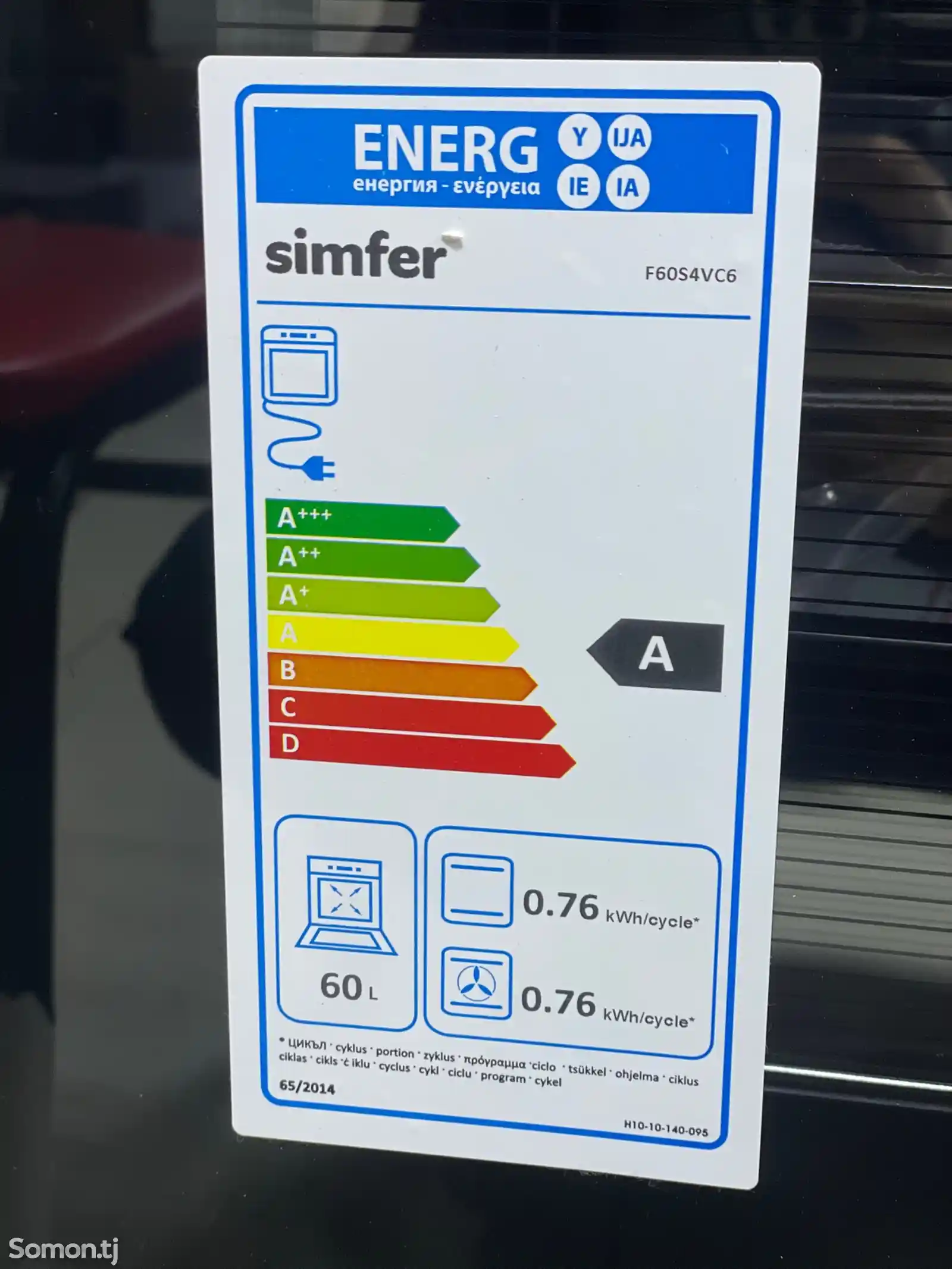 Плита электрическая Simfer-4