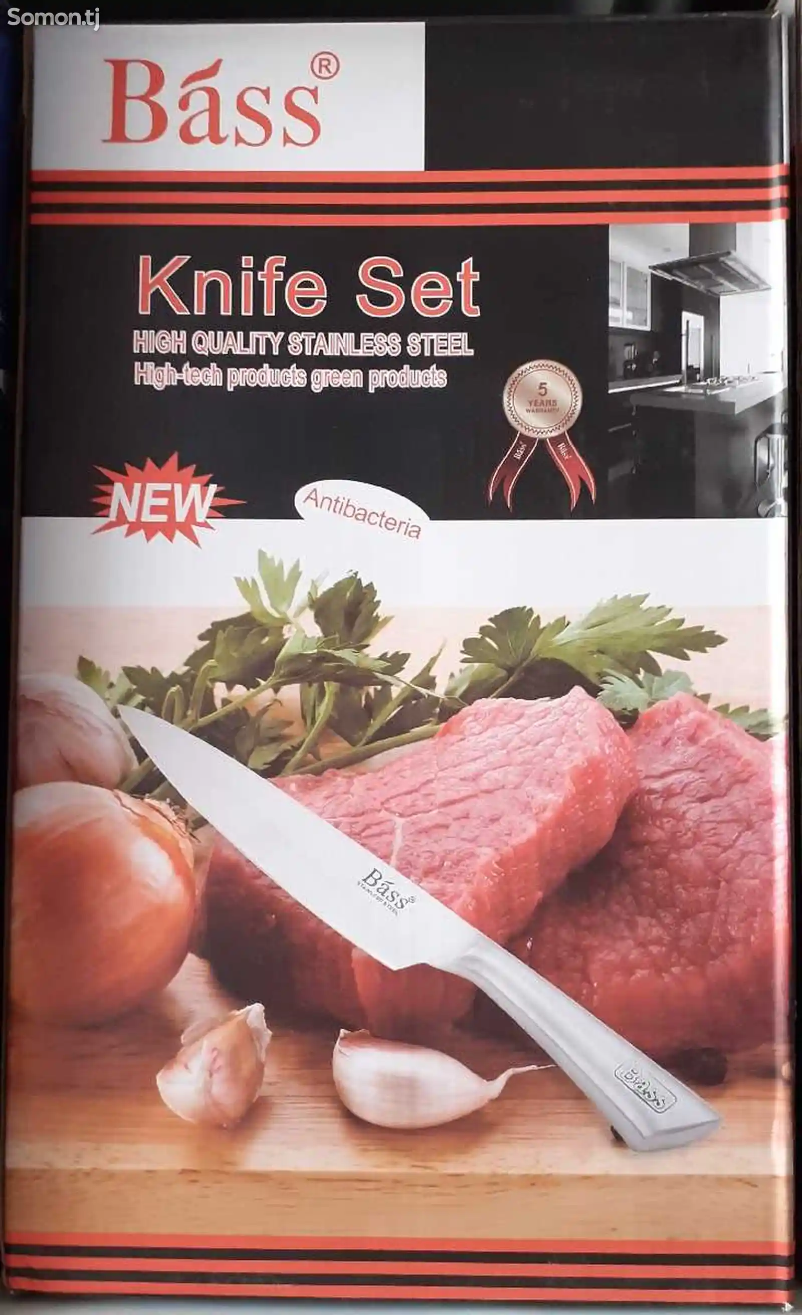Набор ножей BASS-8904