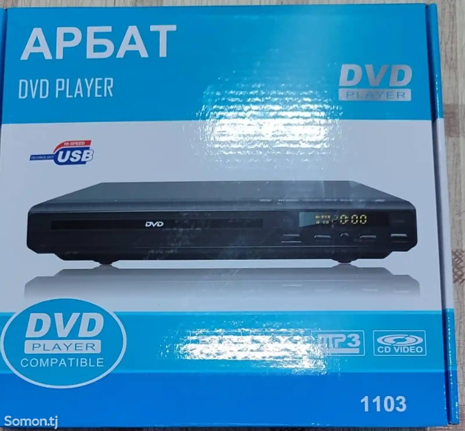 DVD плеер