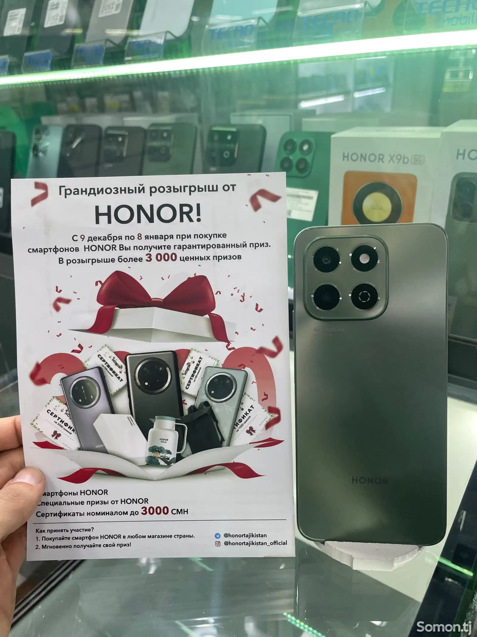 Honor x6b-1