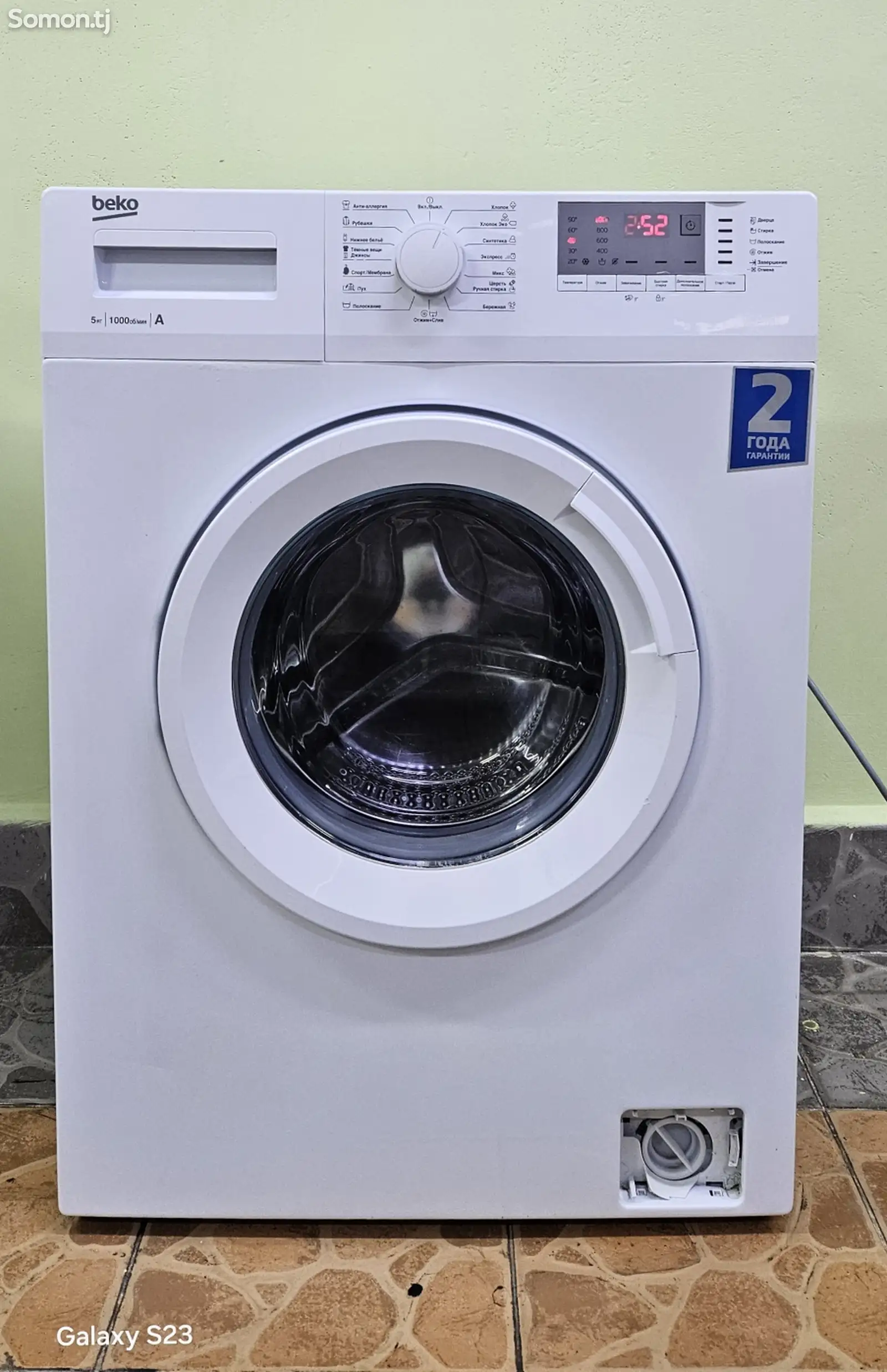 Стиральная машина Beko 5kg-1