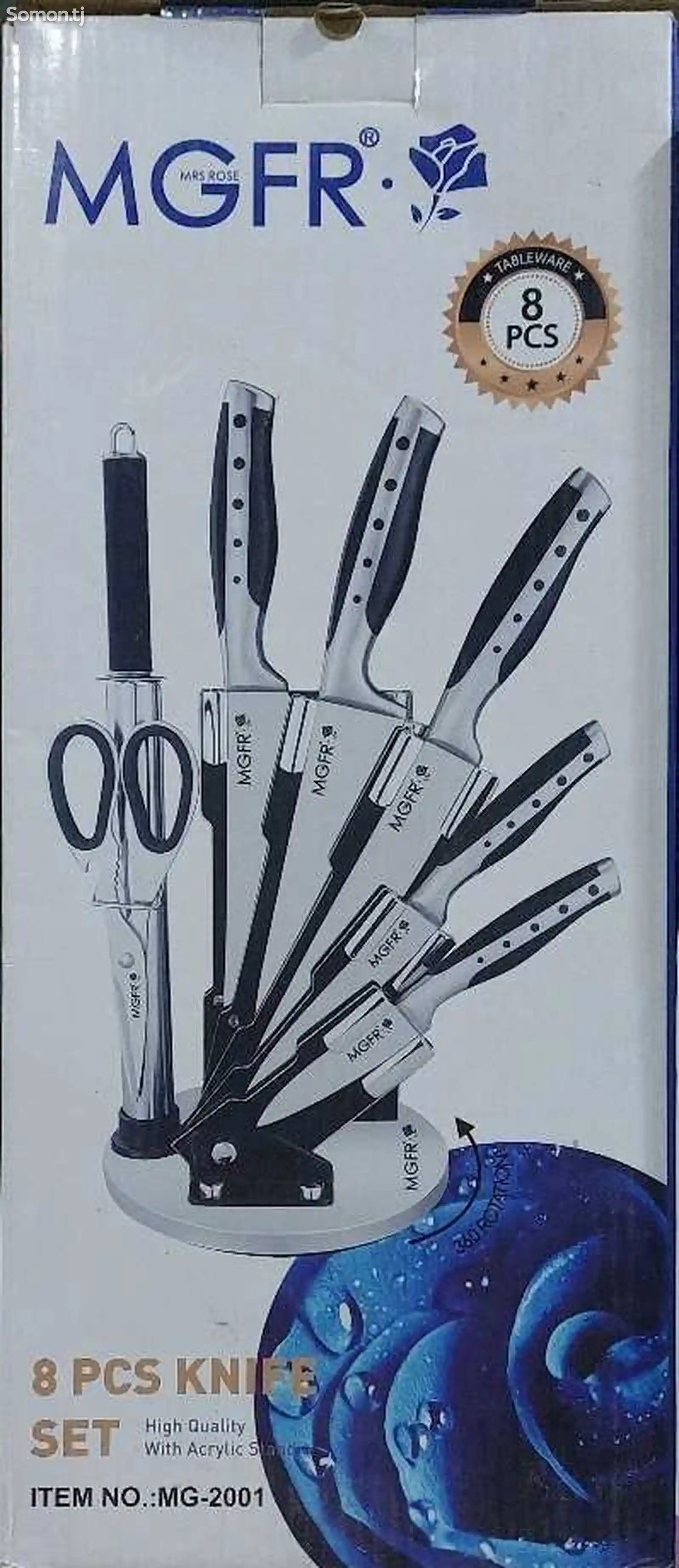 Набор ножей-2