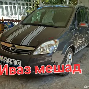 Opel Zafira, 2008