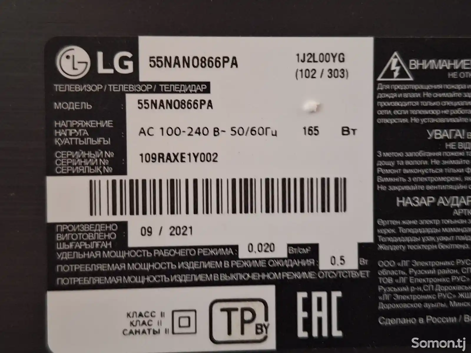 Телевизор LG 55NANO866PA на запчасть-3