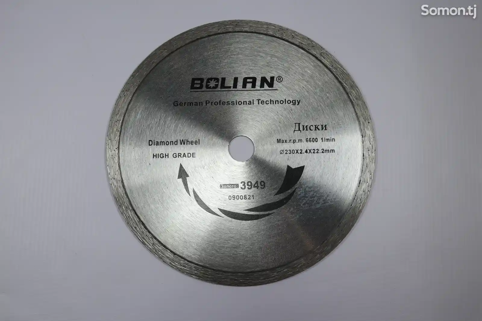 Алмазный диск Bolian 230мм