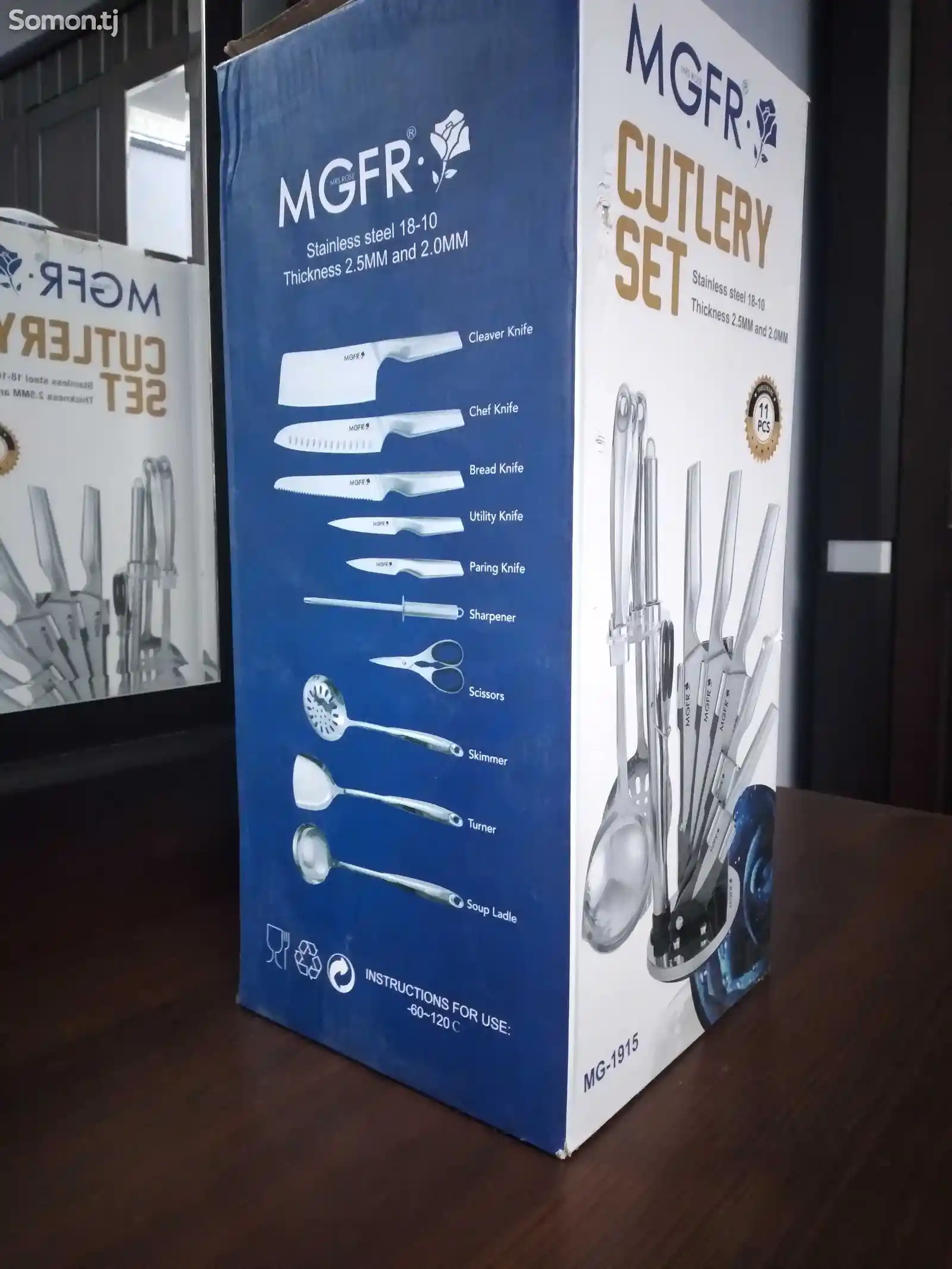 Кухонный набор MGFR 11 PCS-1