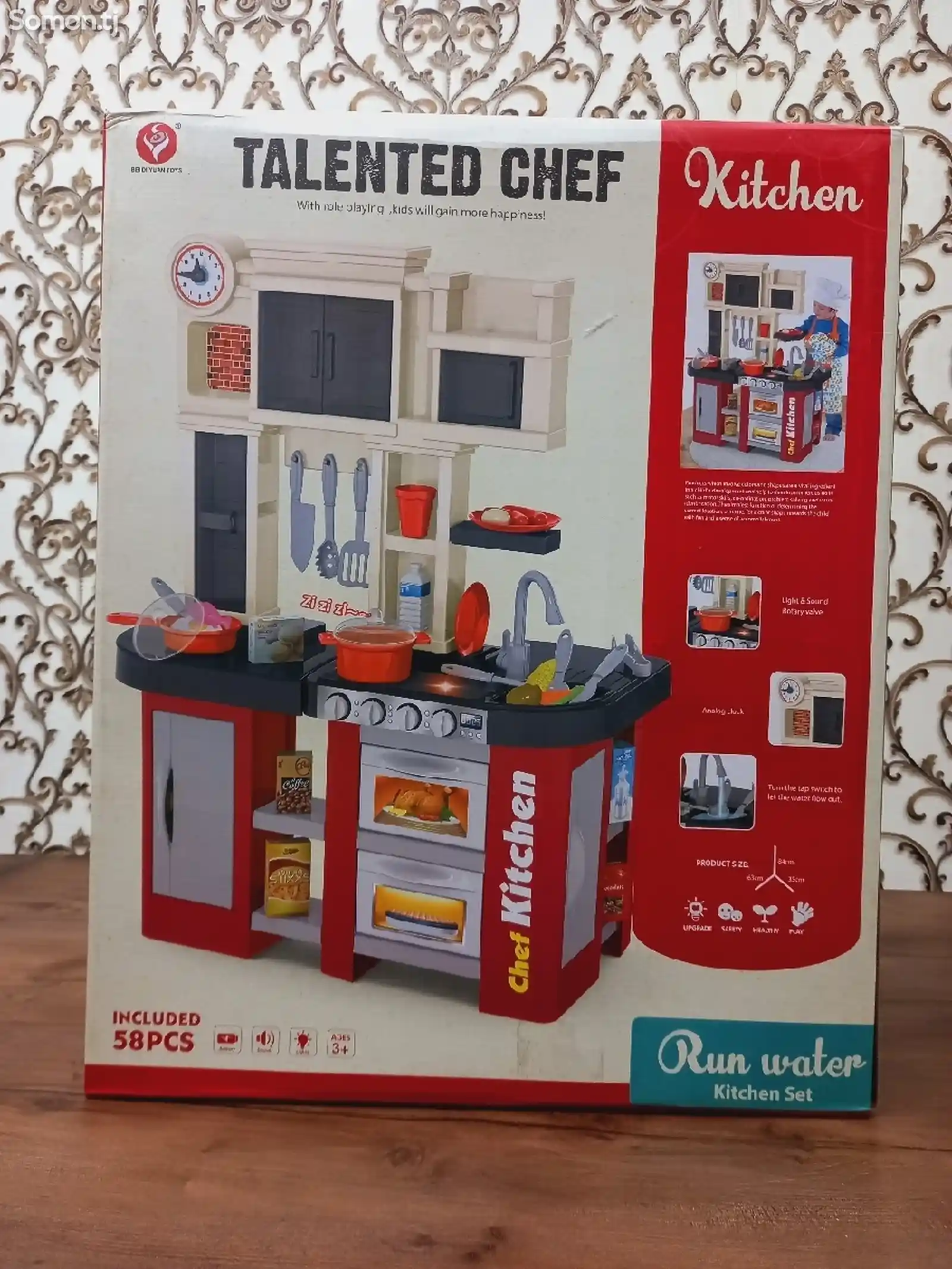 Детская кухня-1