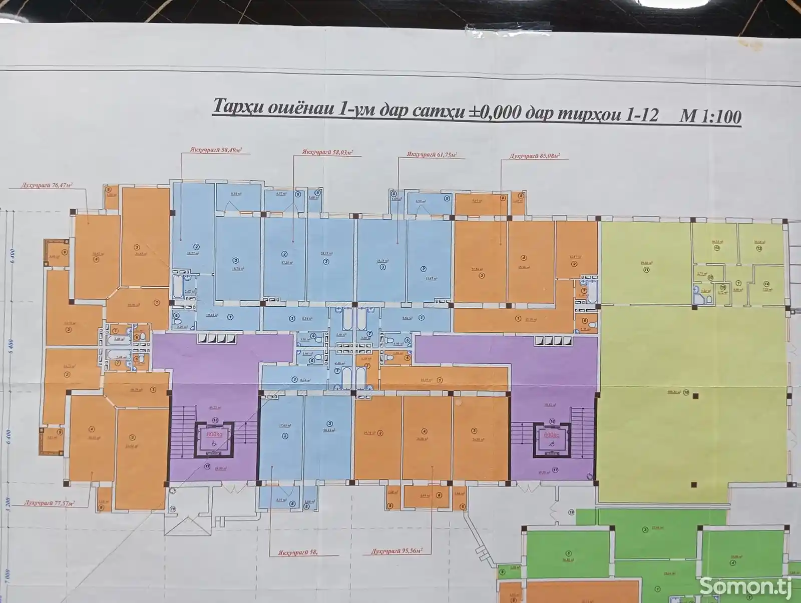 2-комн. квартира, 4 этаж, 85 м², Чапаев-3