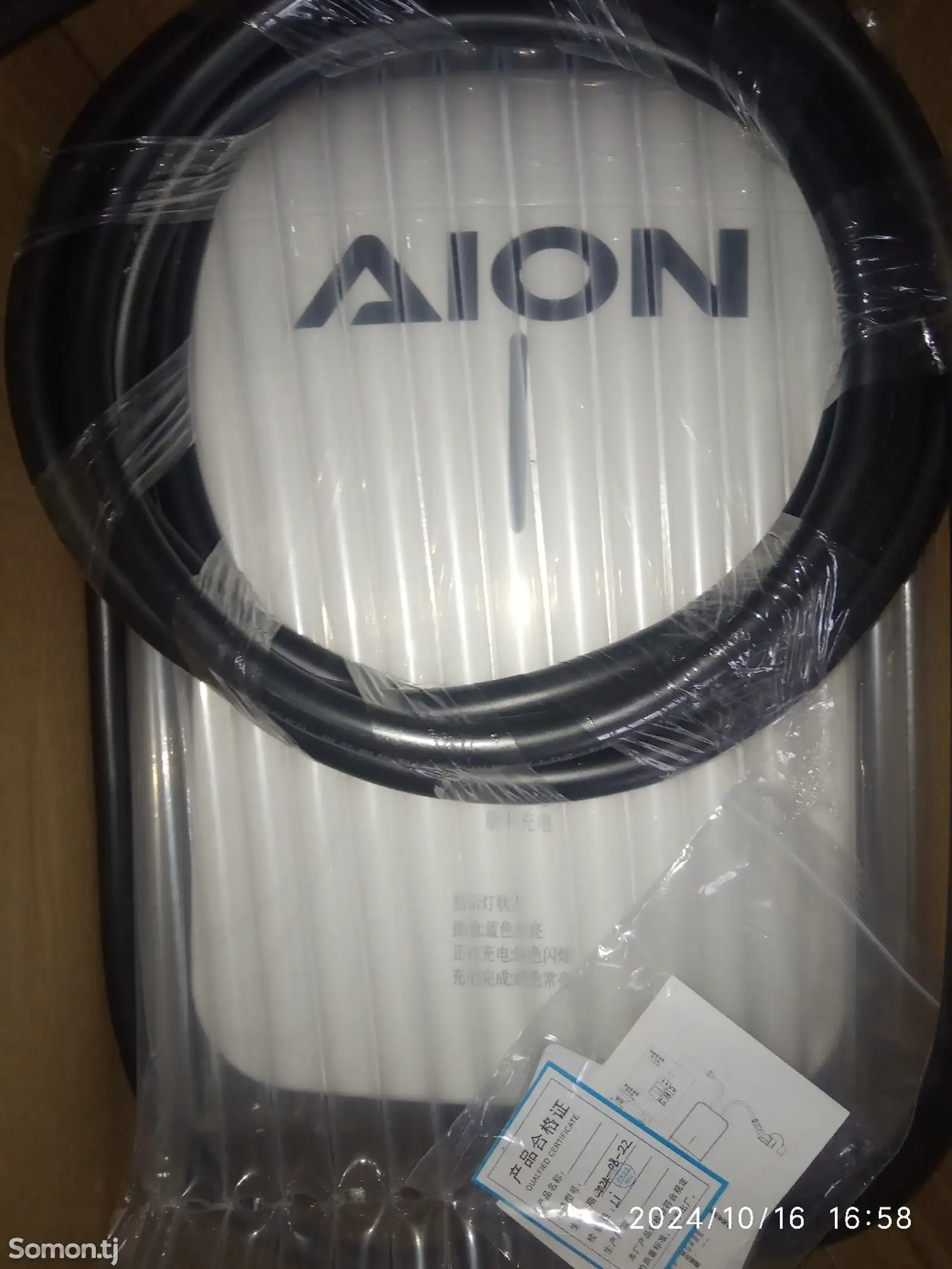 Зарядное оборудование для авто AION-3